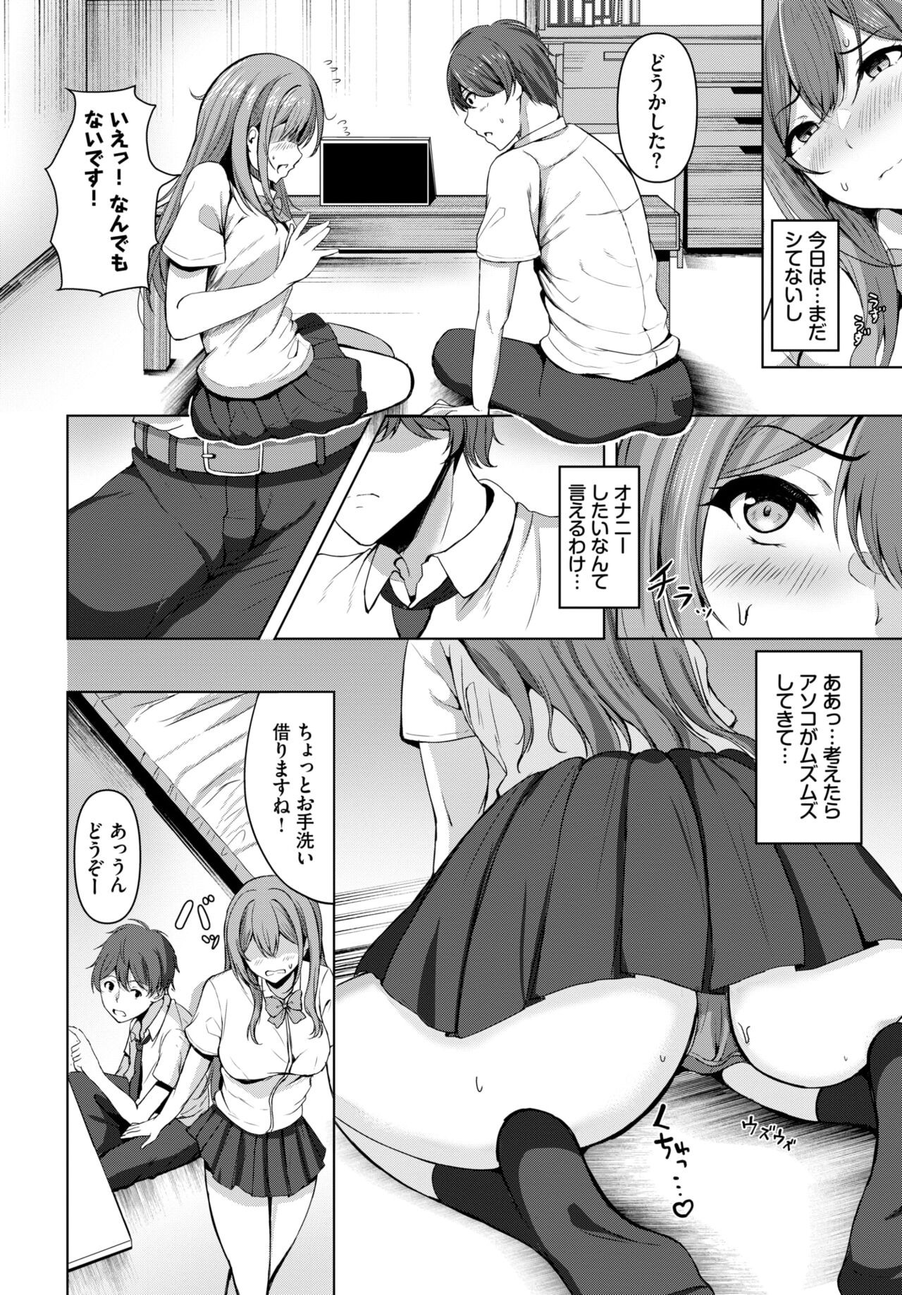 Page 380