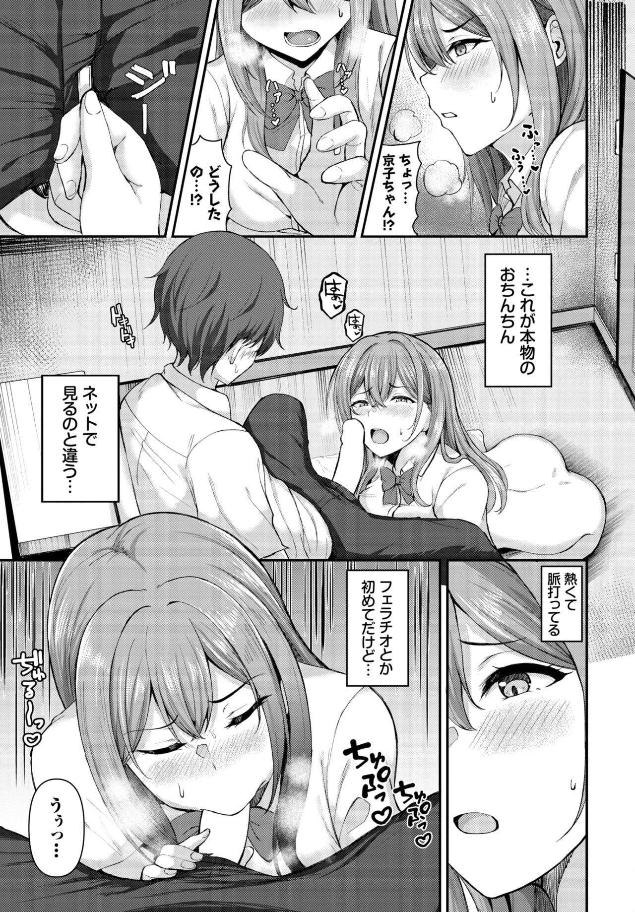 Page 385