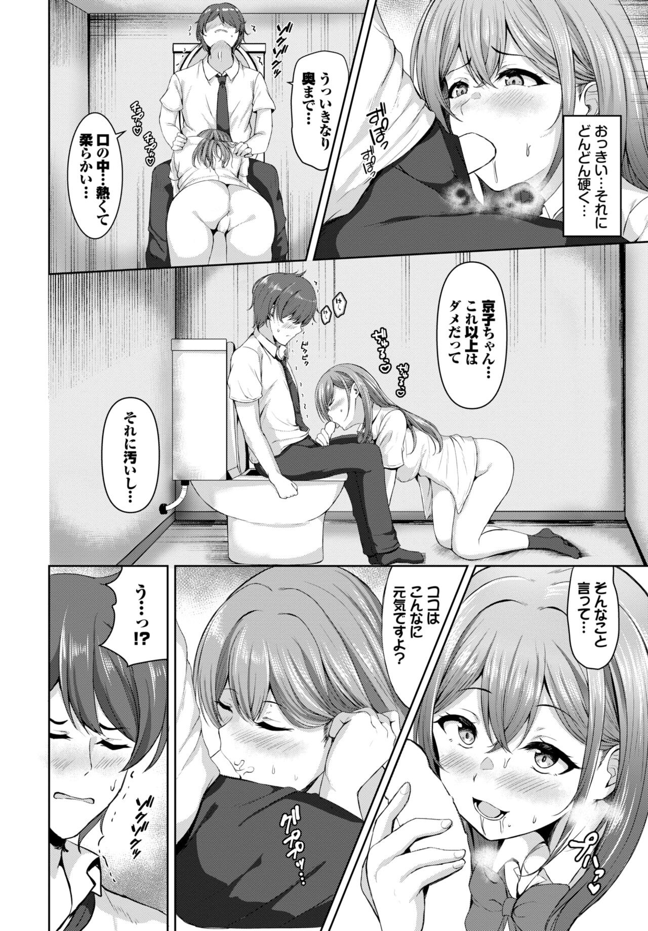 Page 386