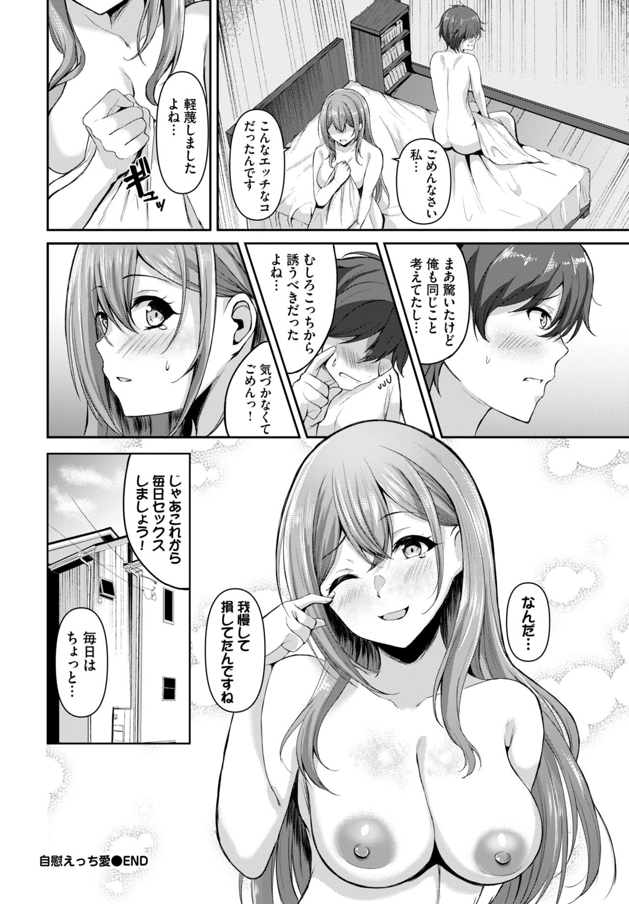 Page 396