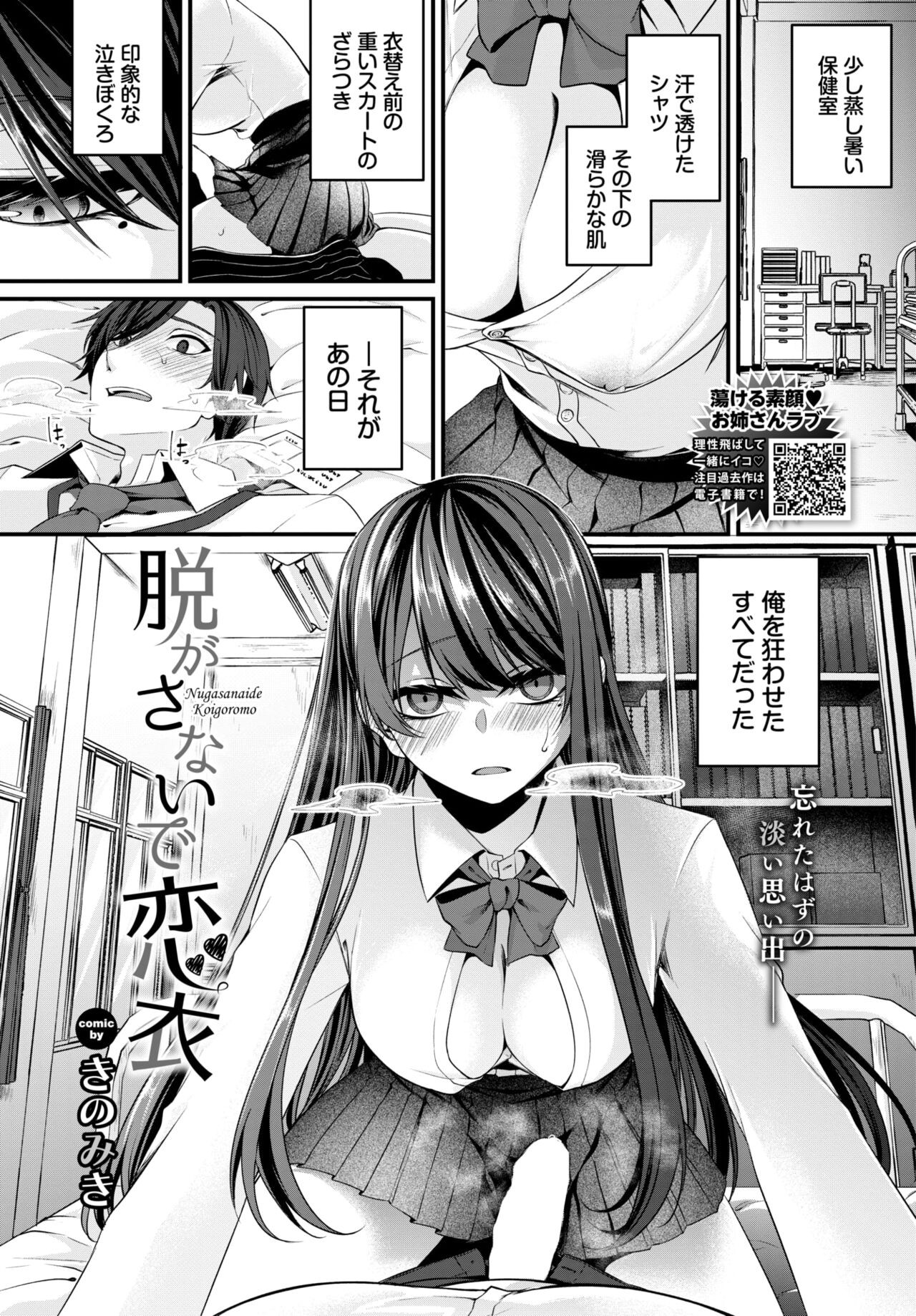 Page 397