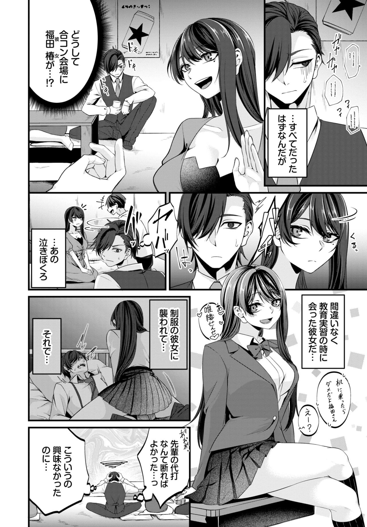 Page 398