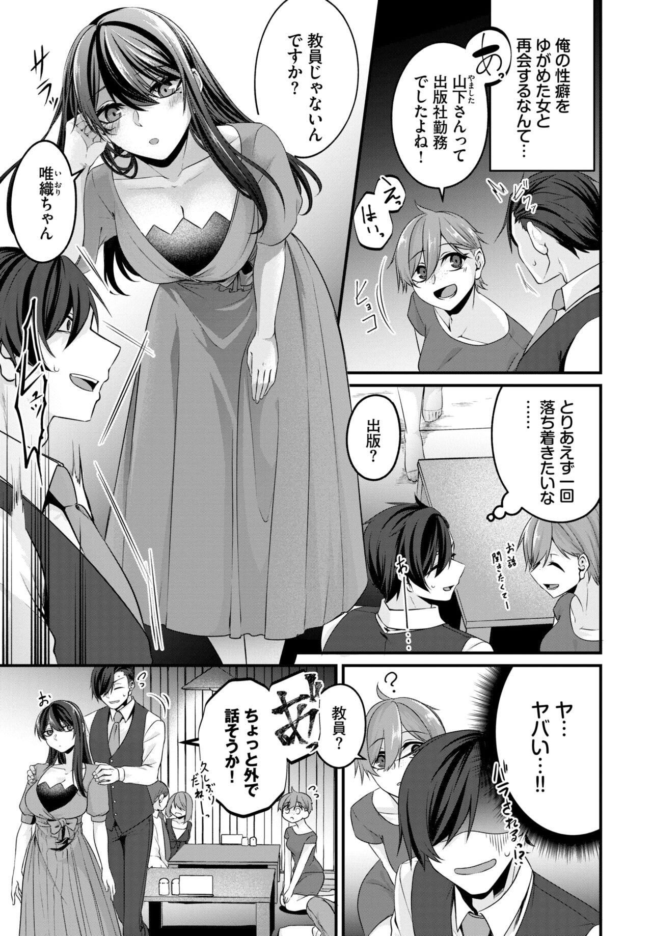 Page 399