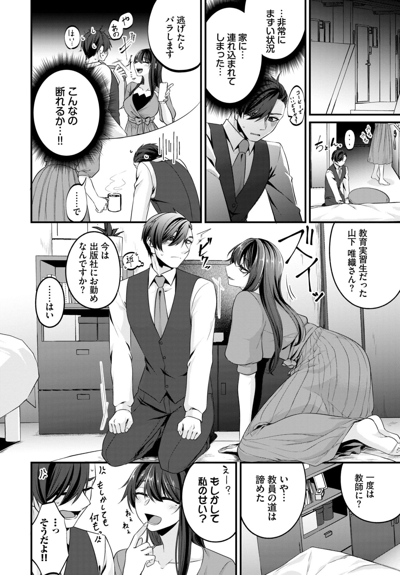 Page 400