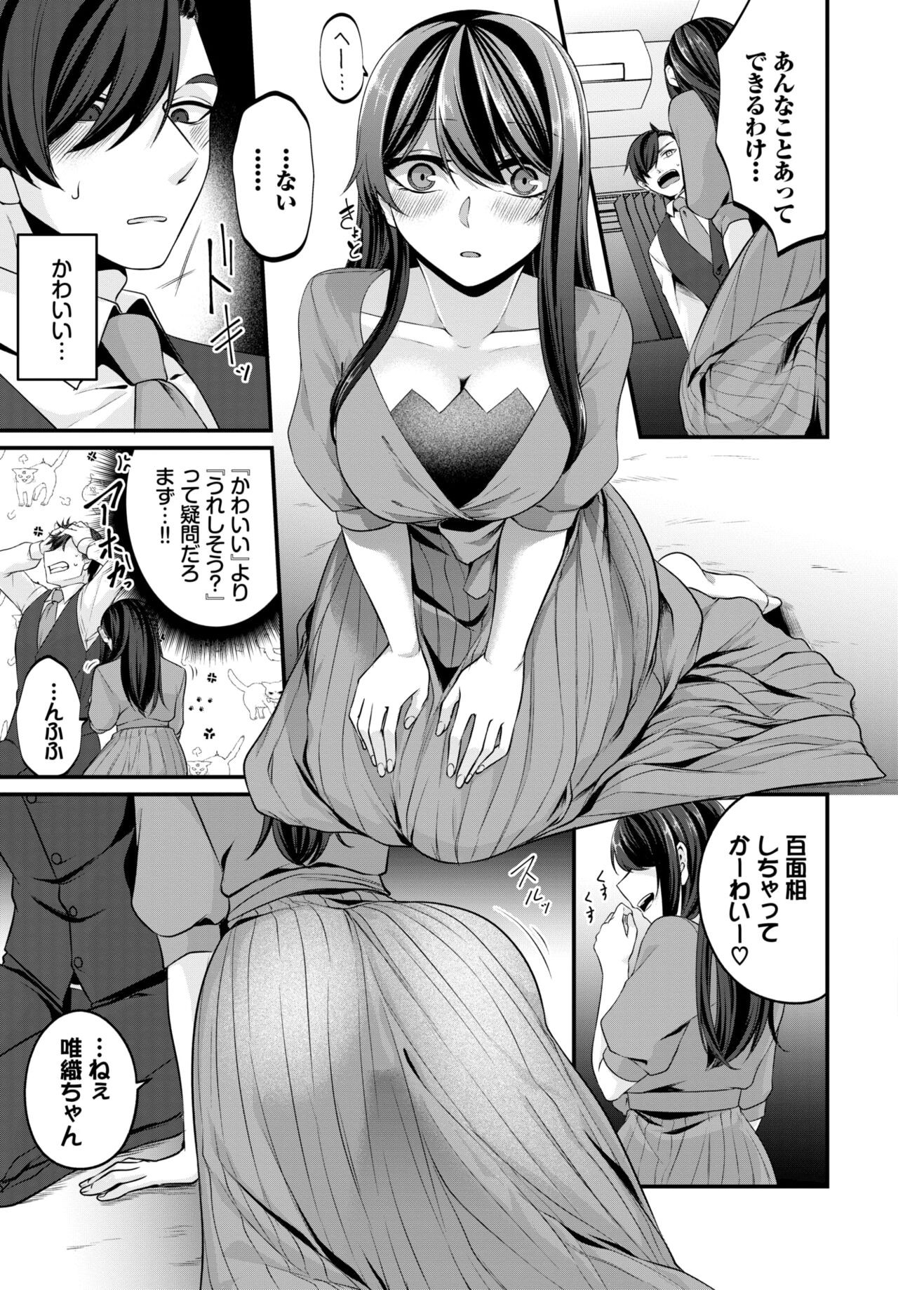 Page 401