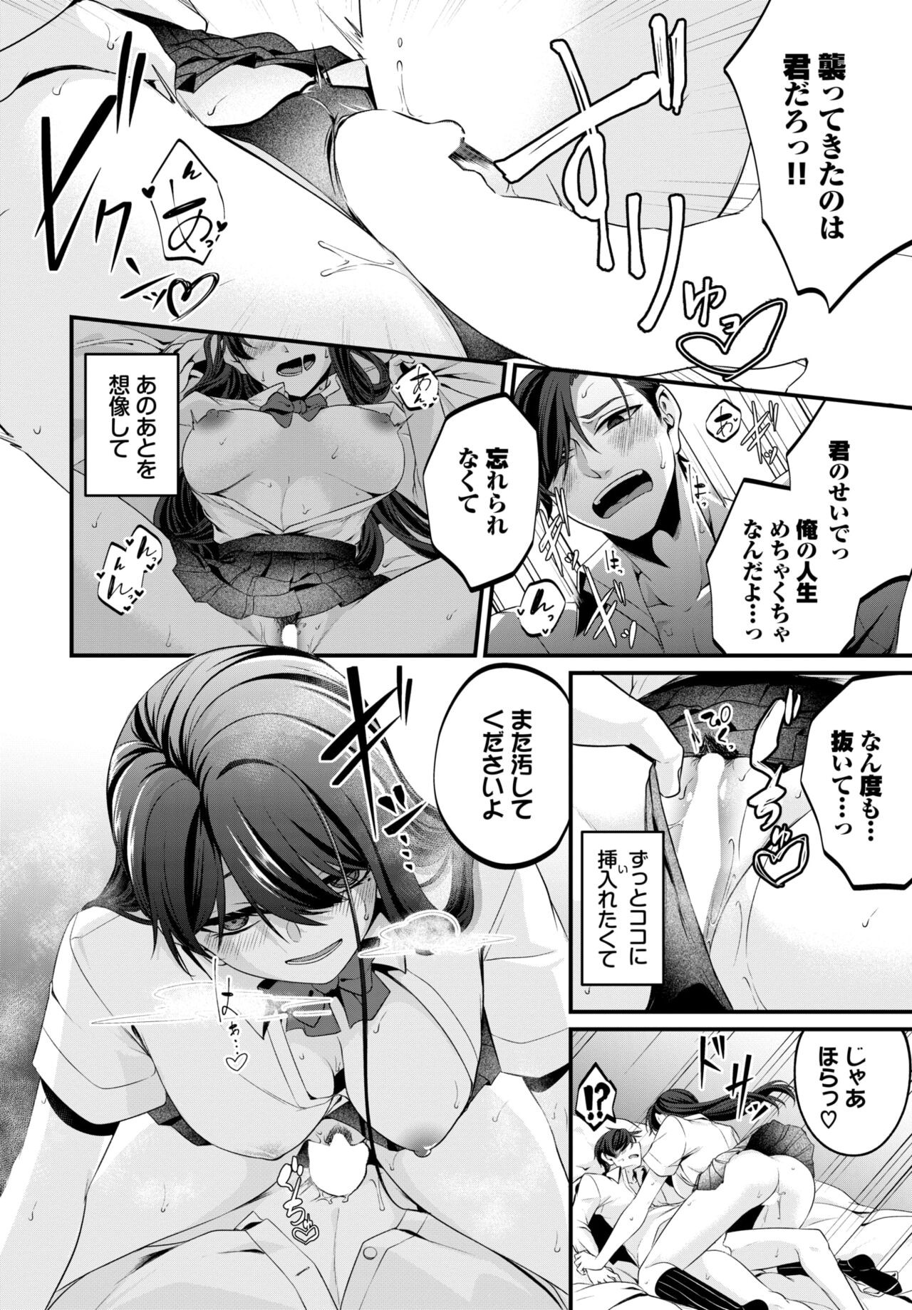 Page 404