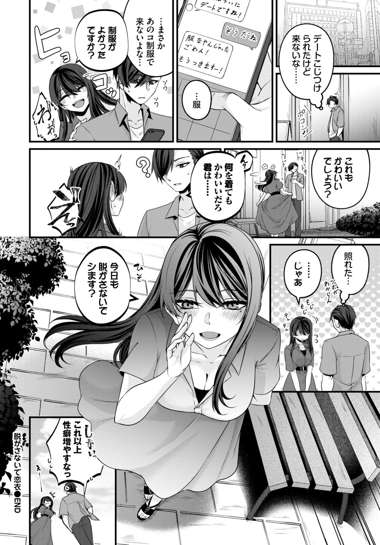Page 416