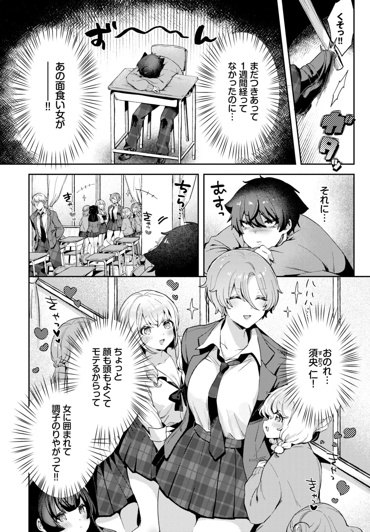 Page 418
