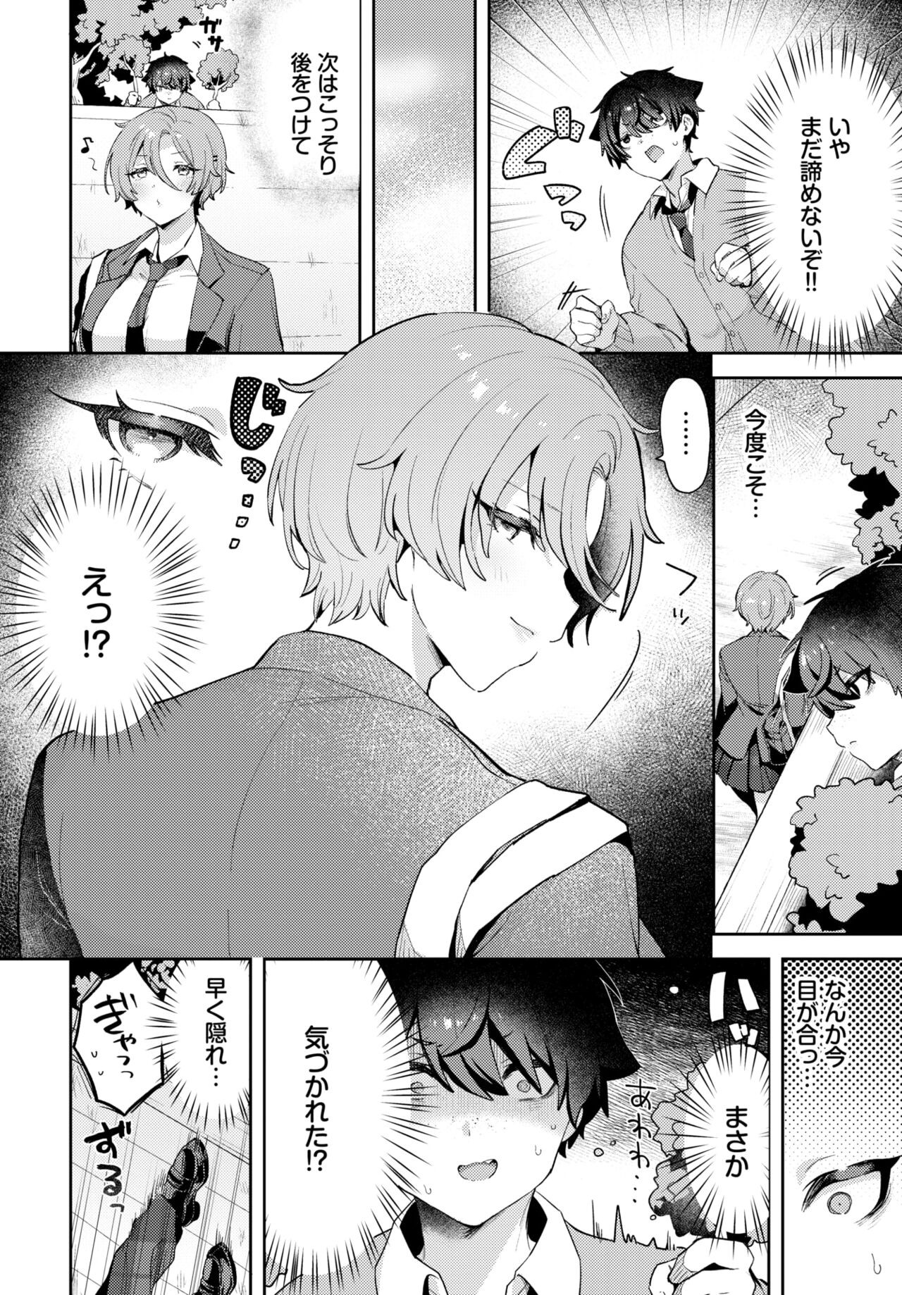 Page 420