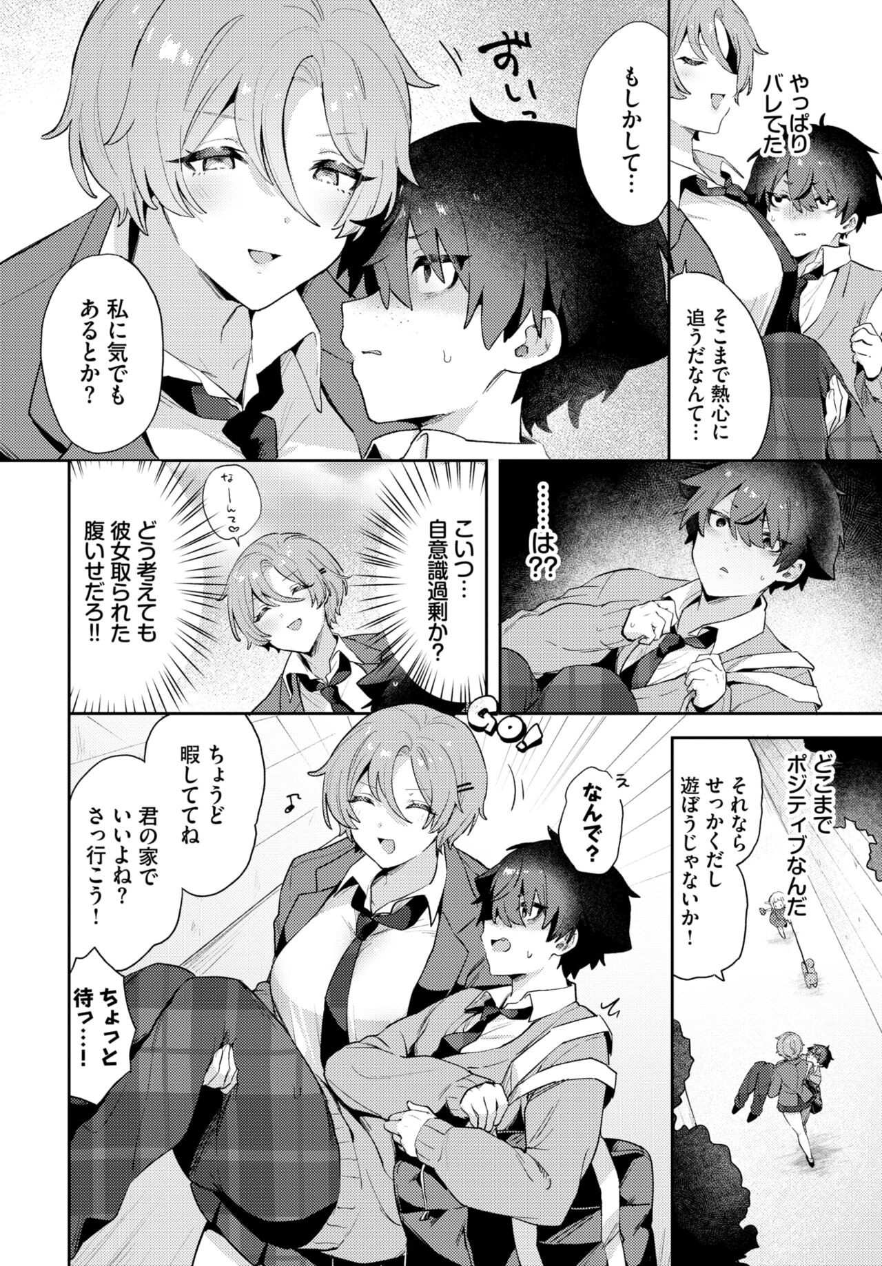 Page 422