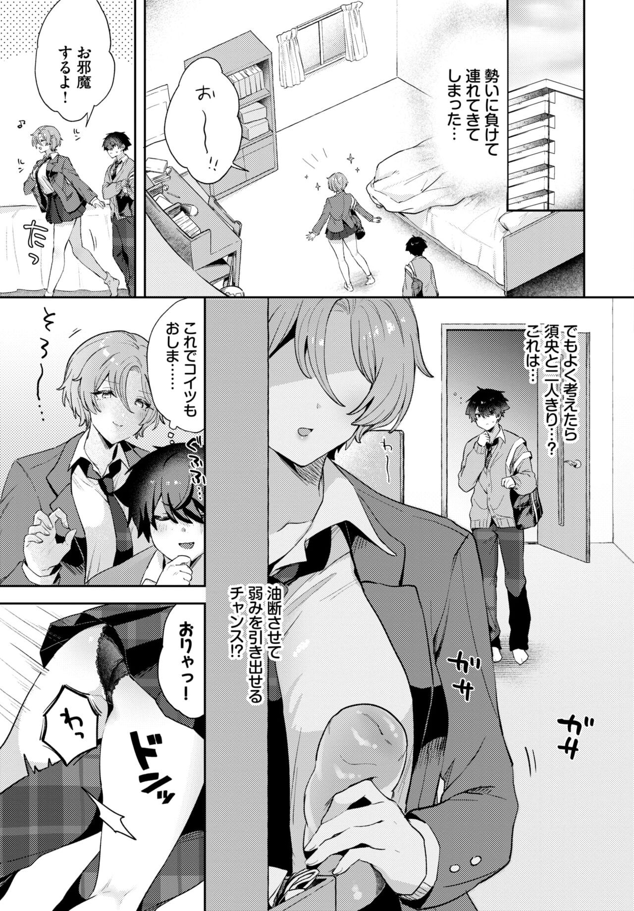 Page 423