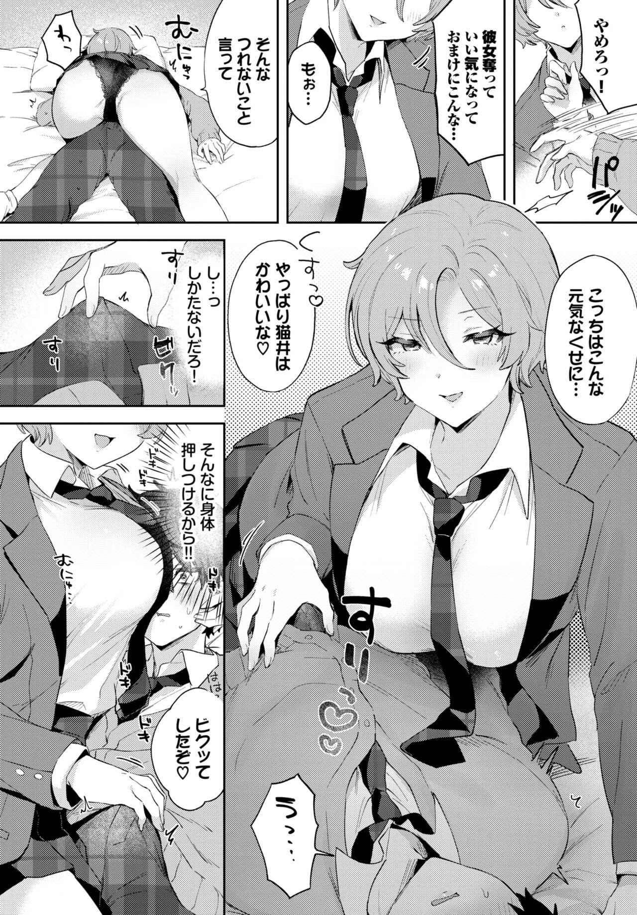 Page 426