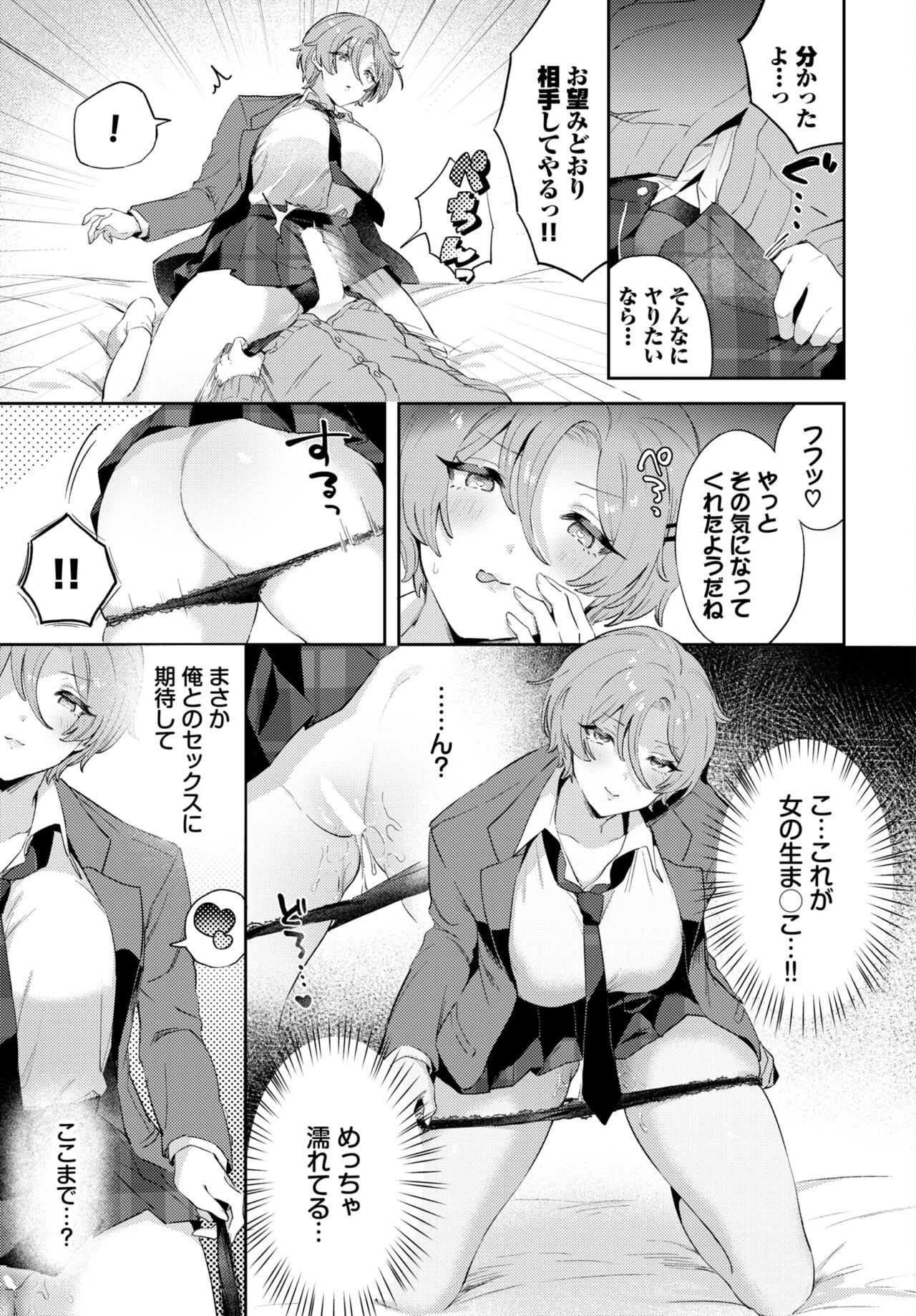 Page 427
