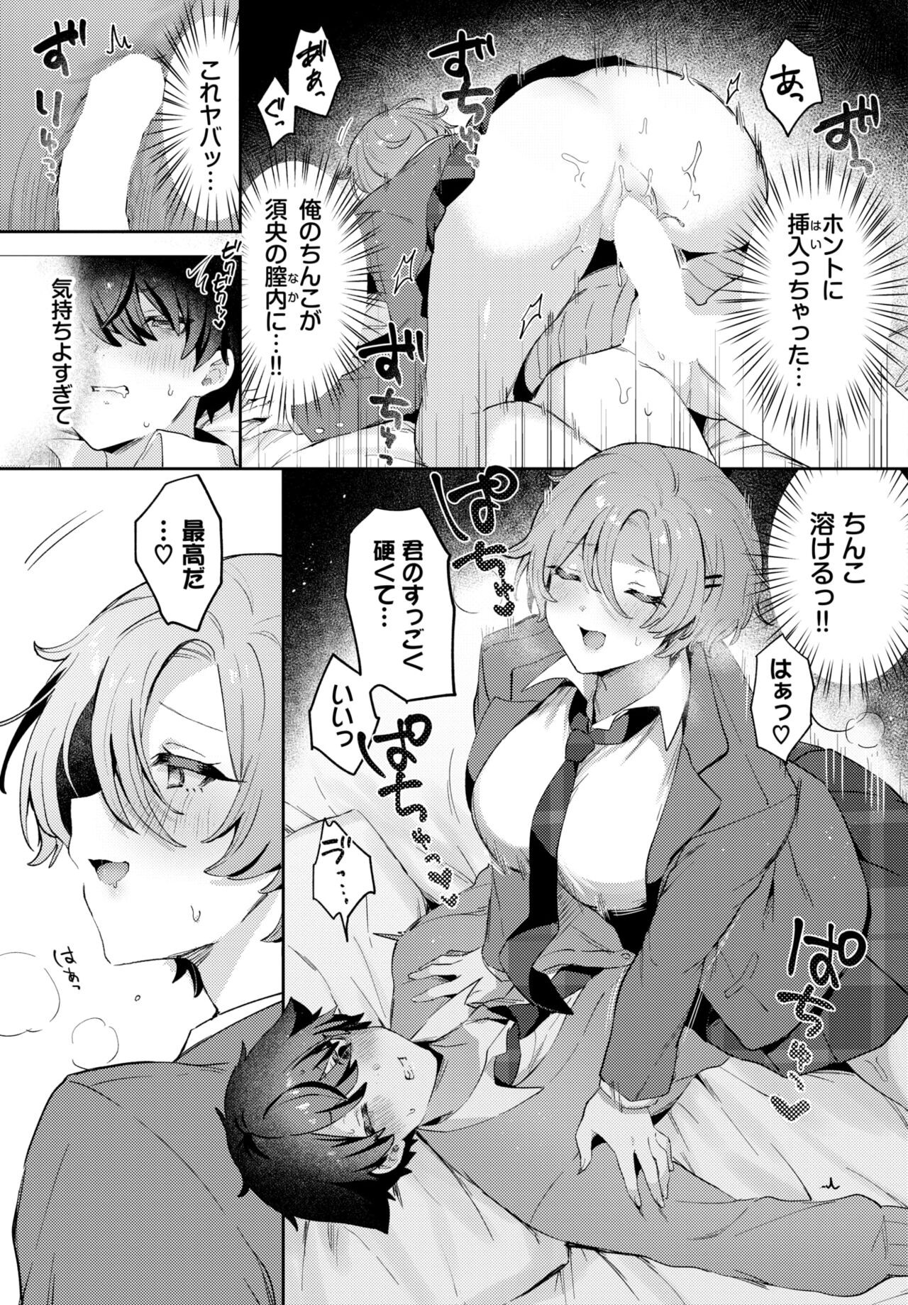 Page 429