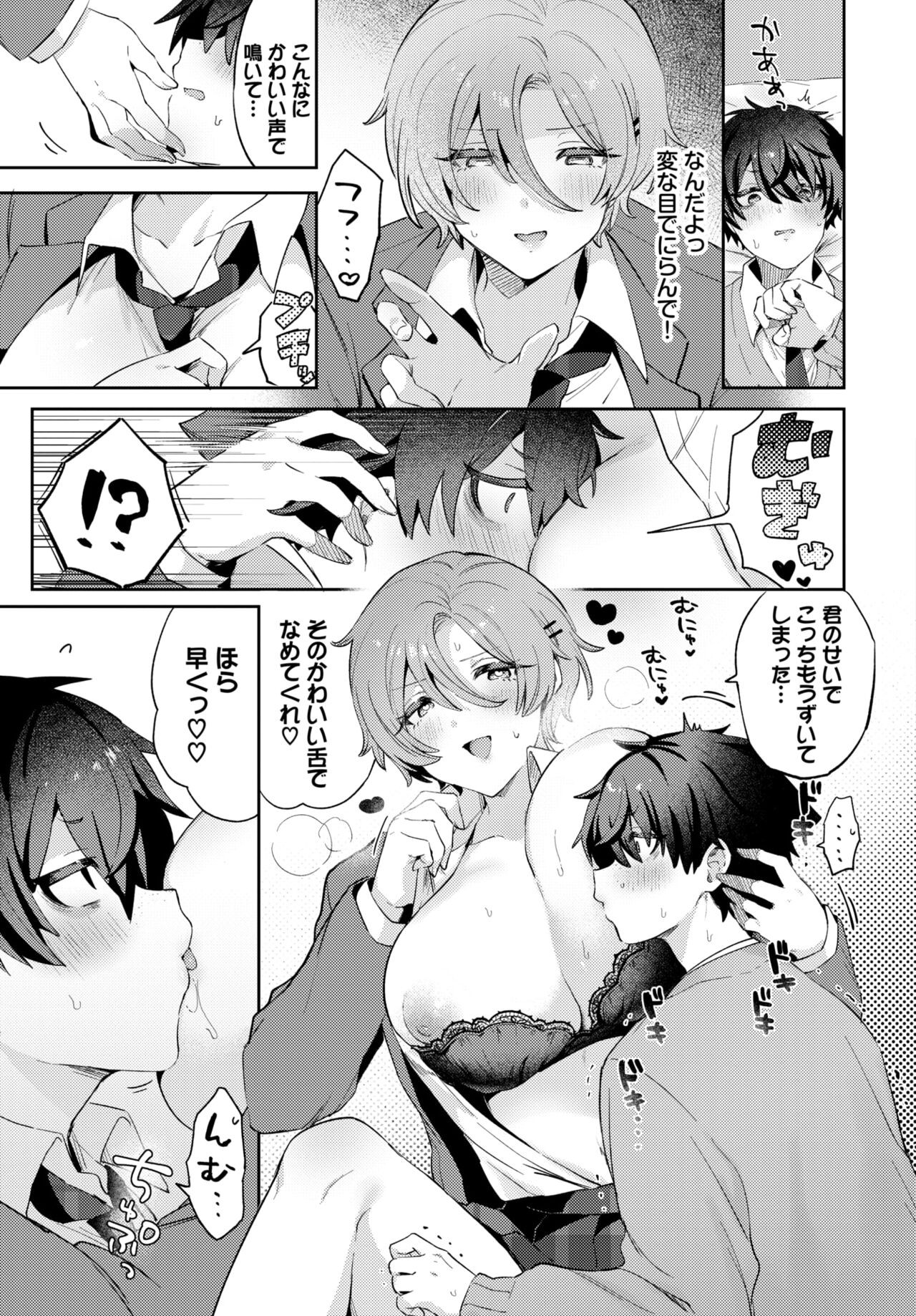 Page 431
