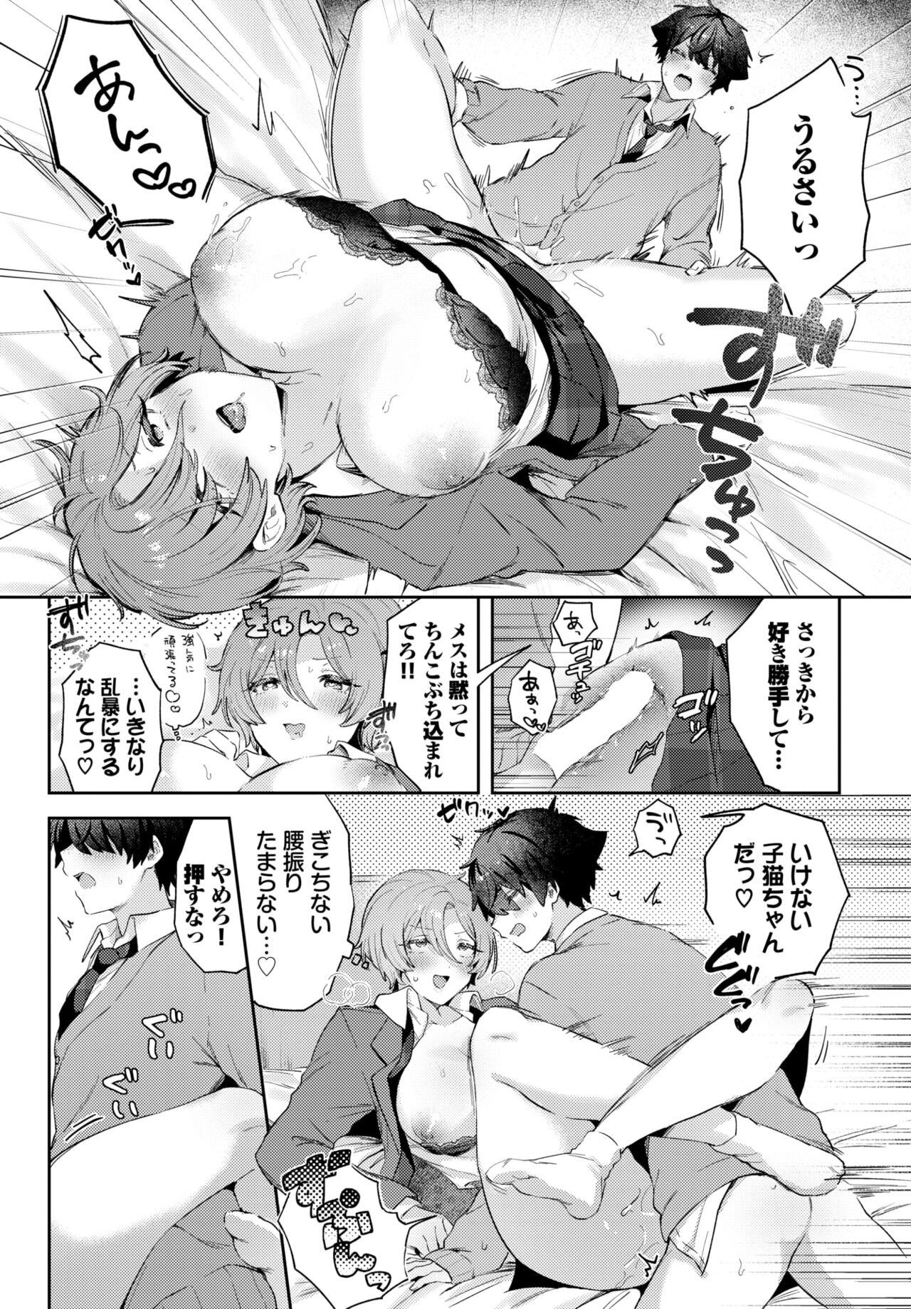 Page 433