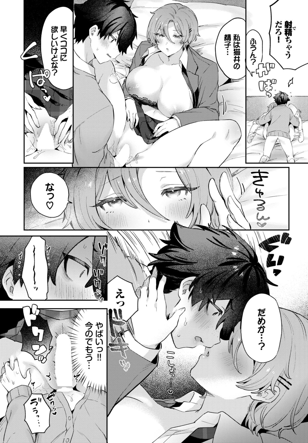 Page 434