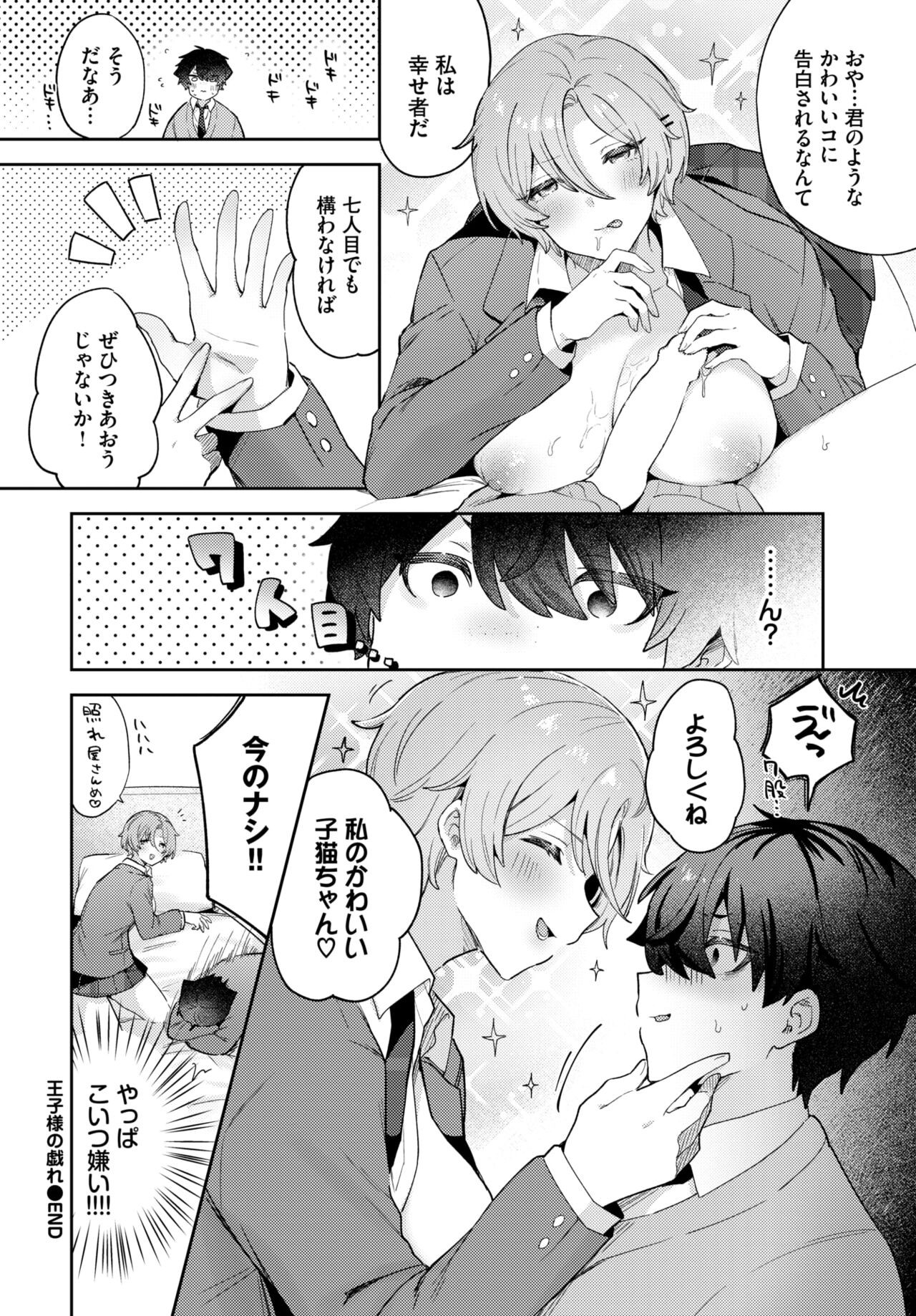 Page 438