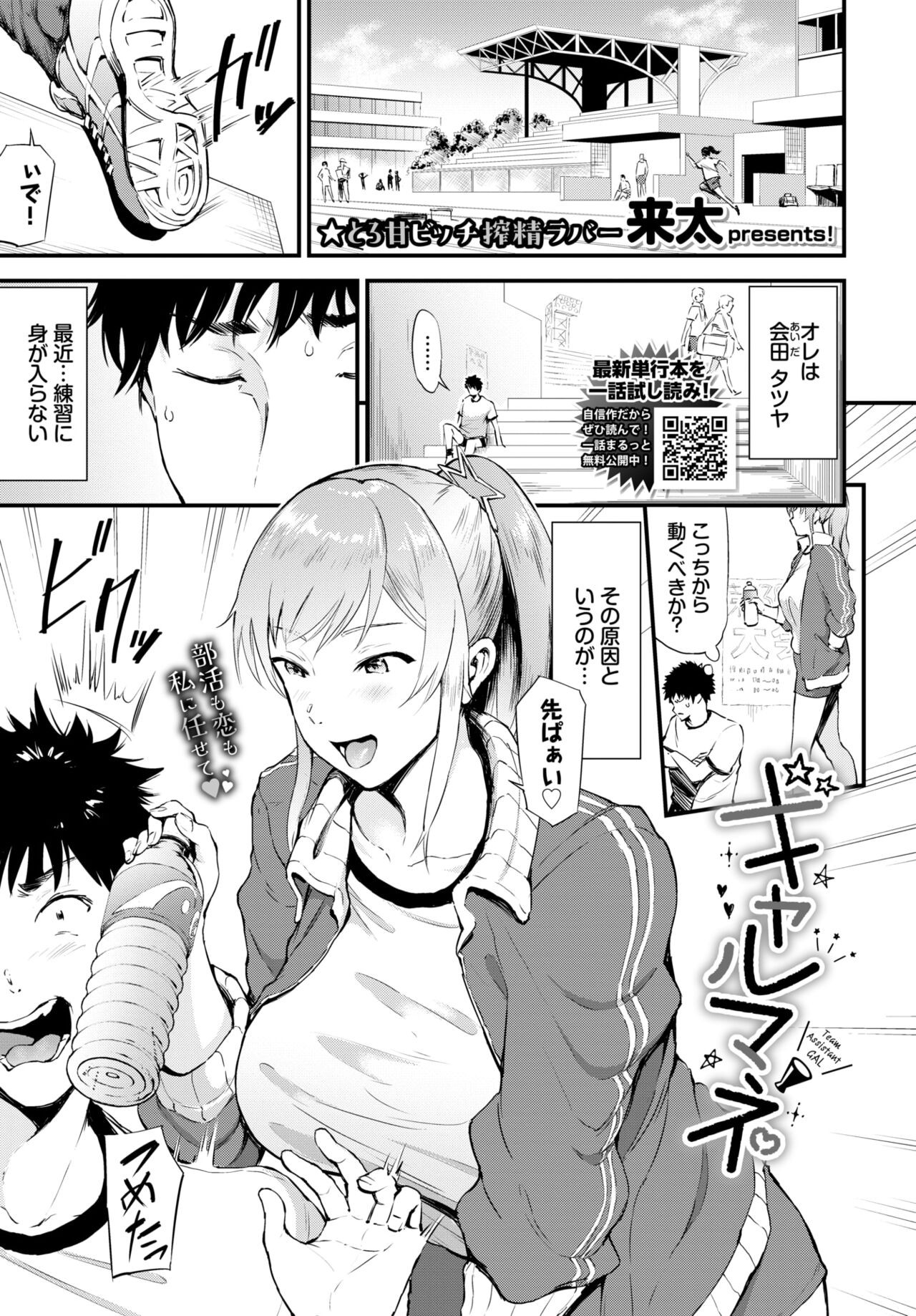 Page 439