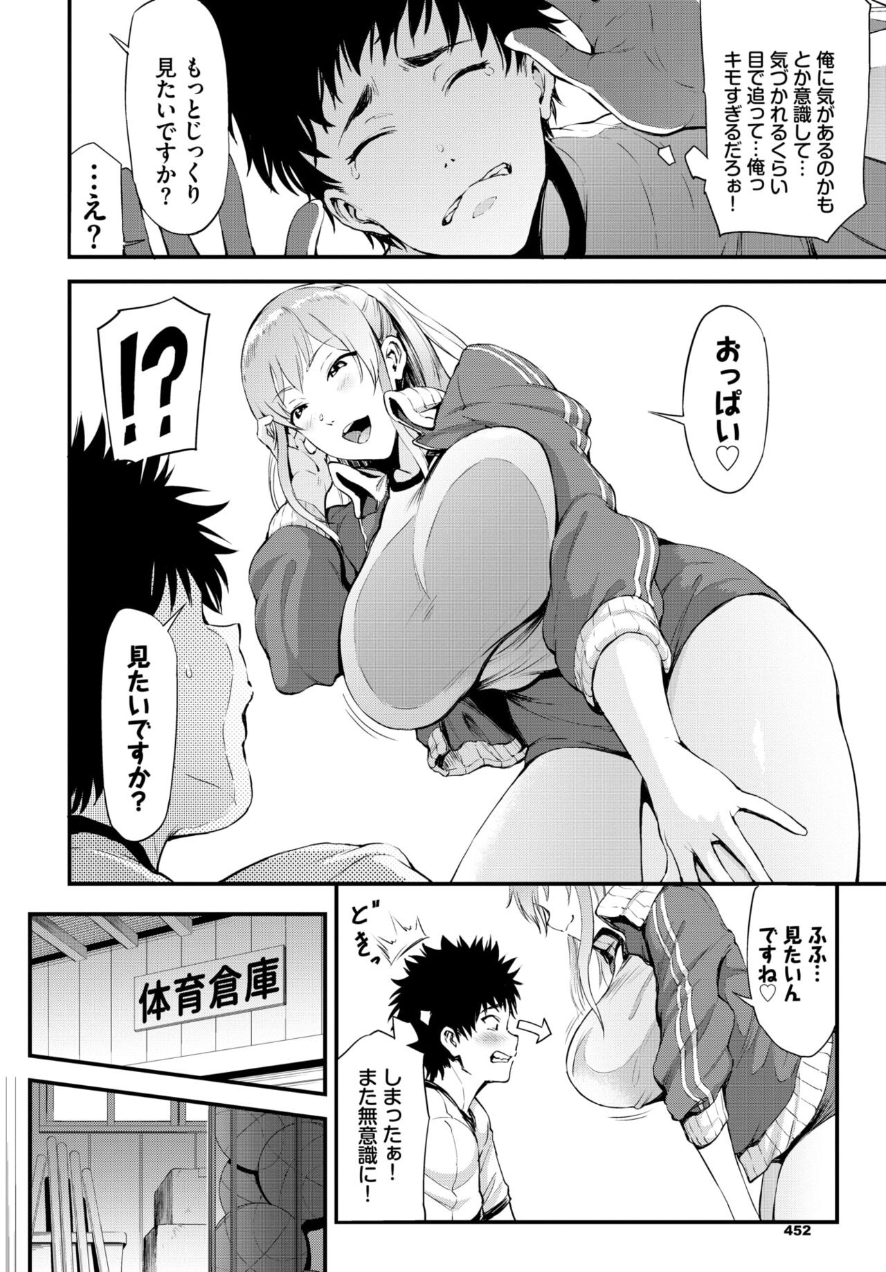 Page 442