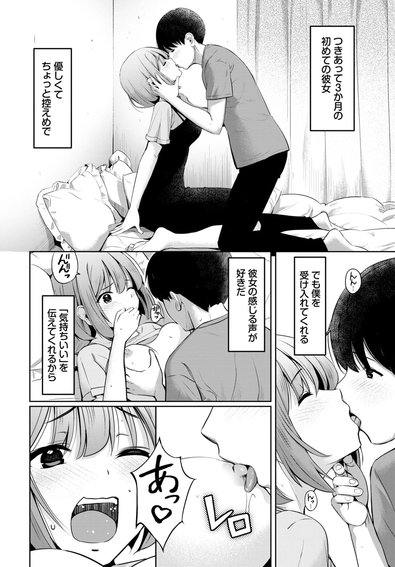 Page 462