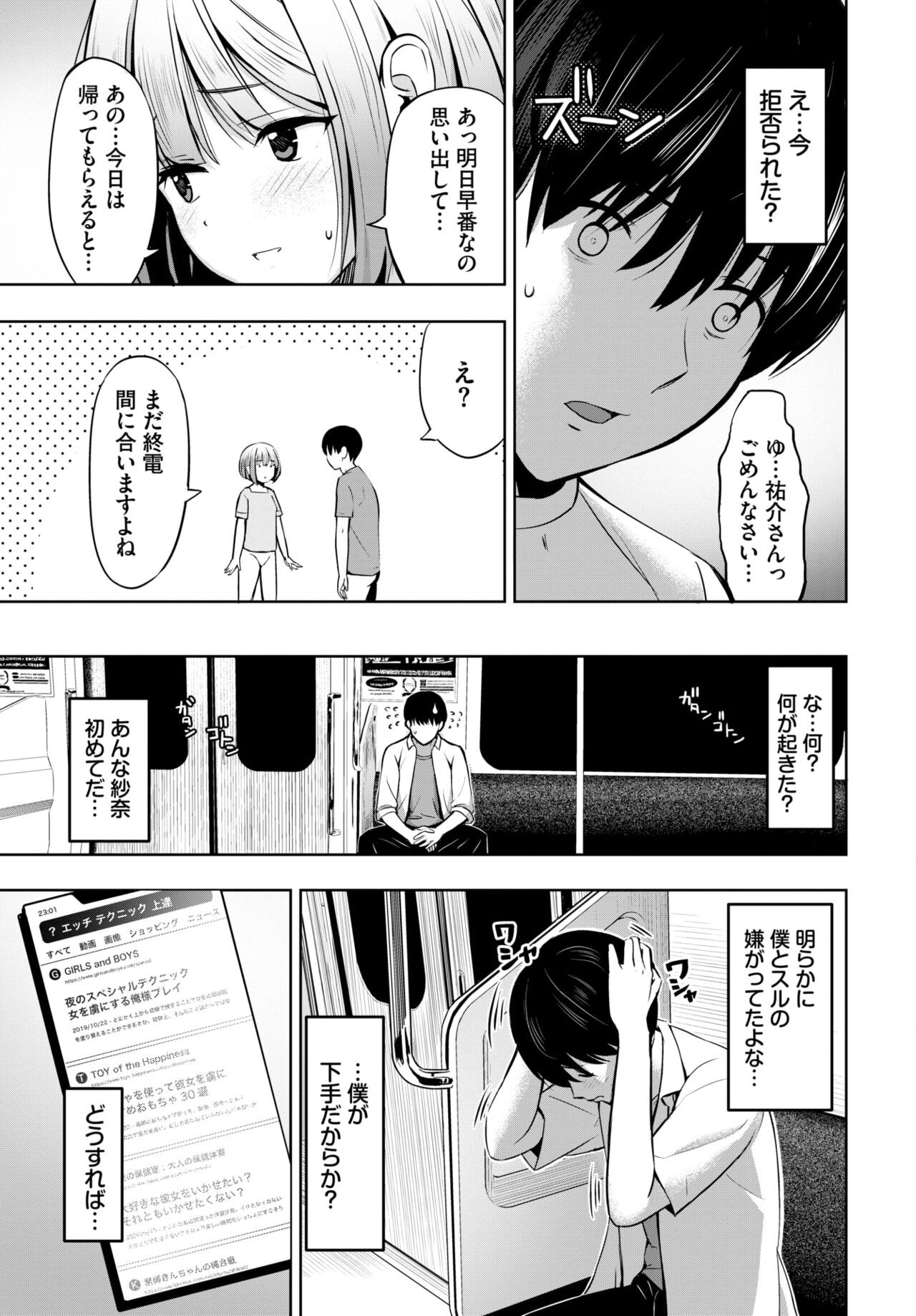 Page 465