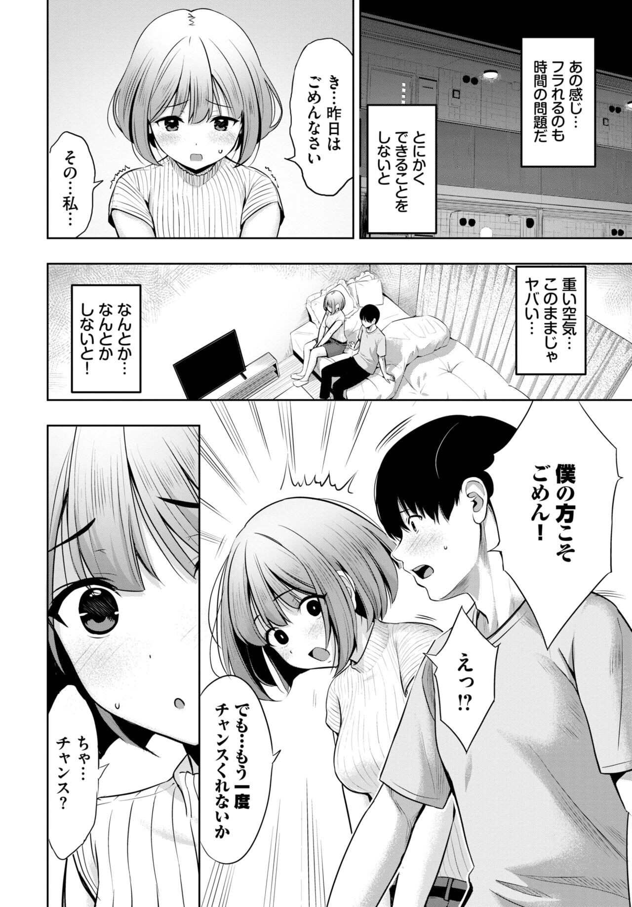 Page 466