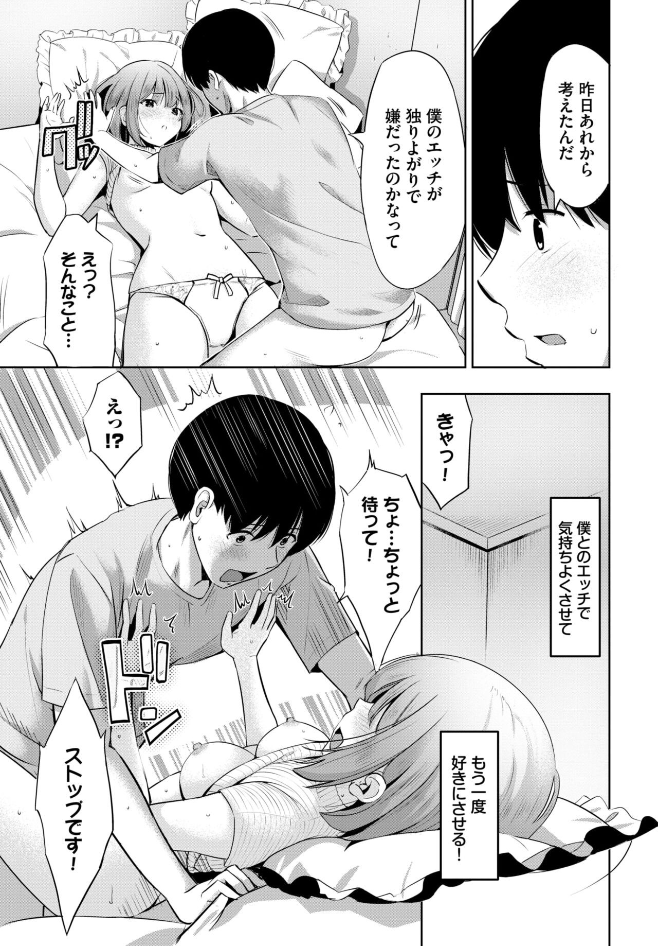 Page 467