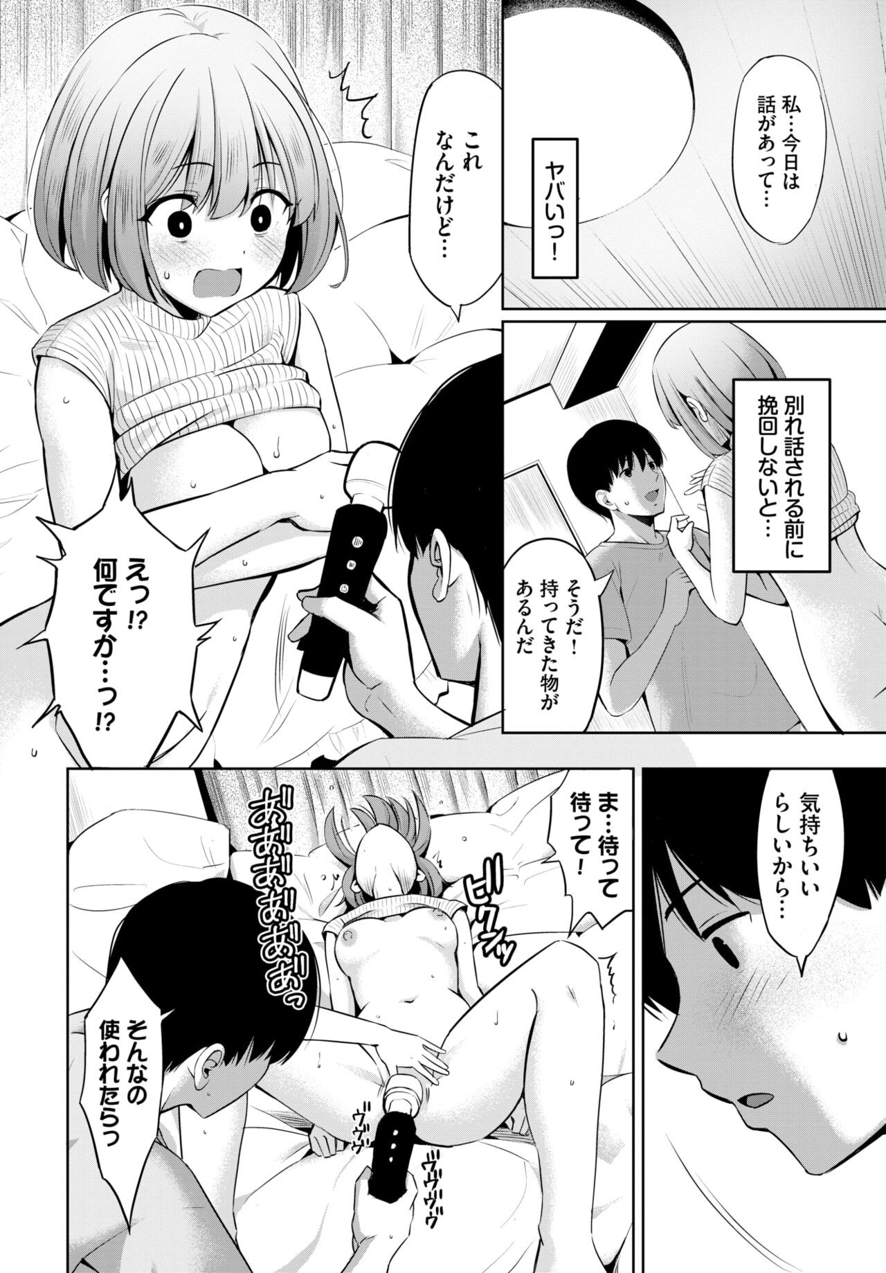Page 468
