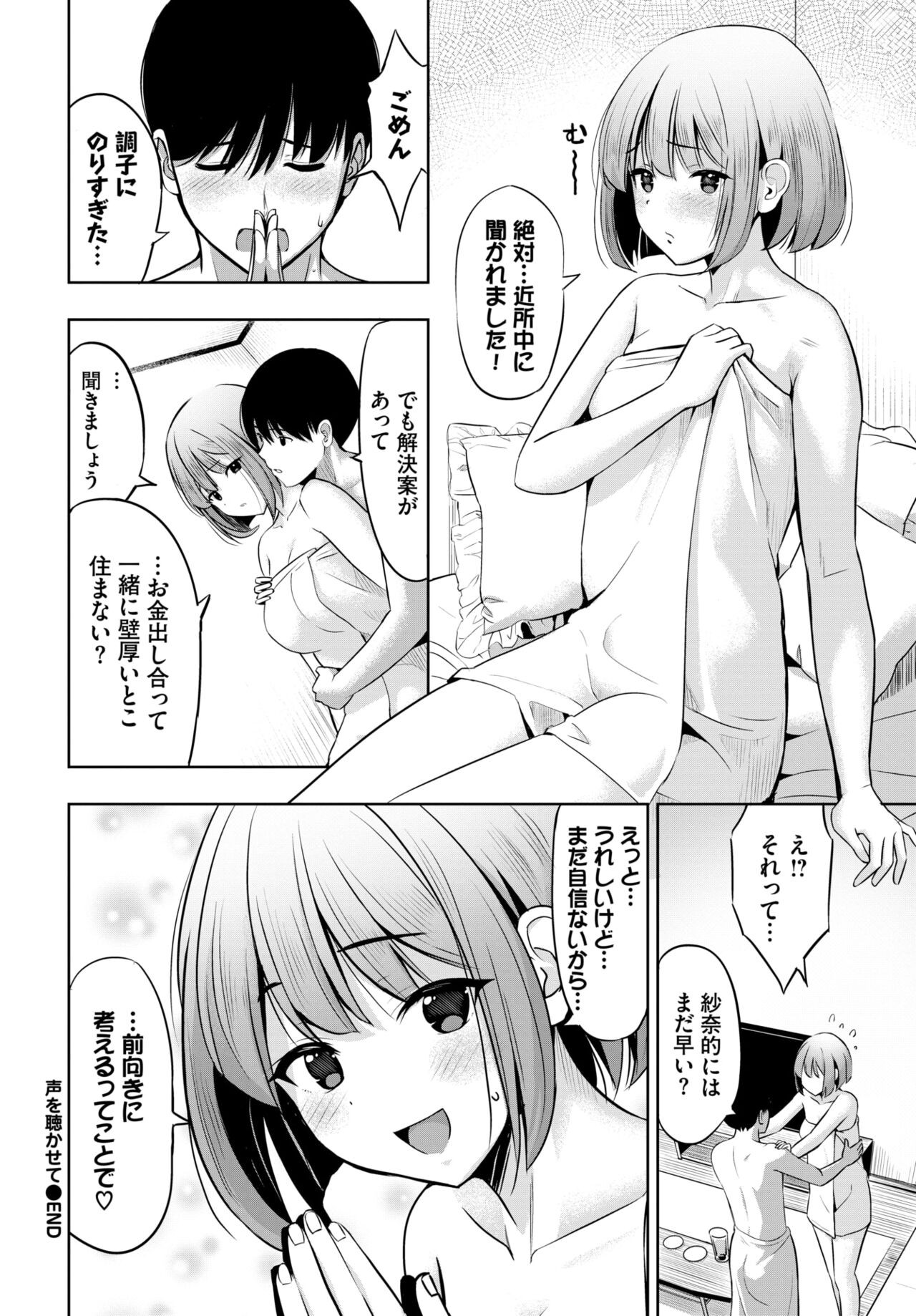 Page 482