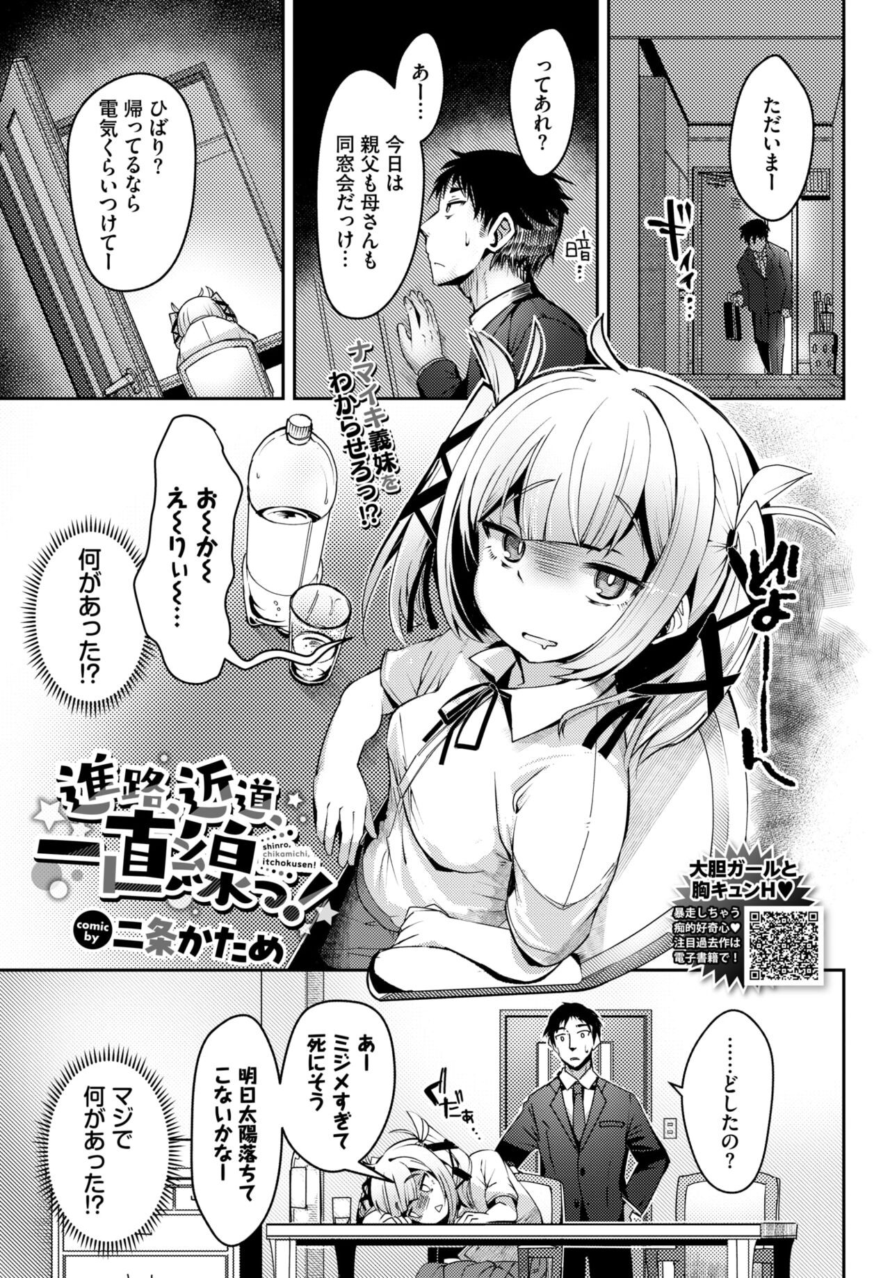 Page 483