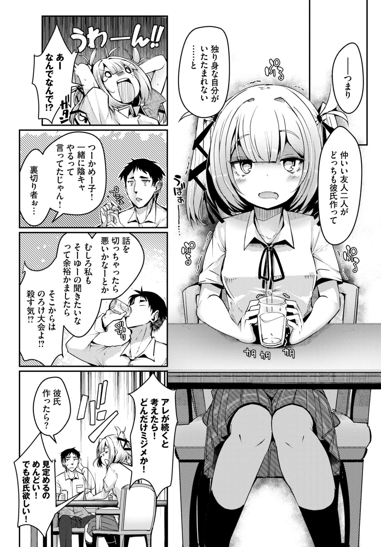 Page 484