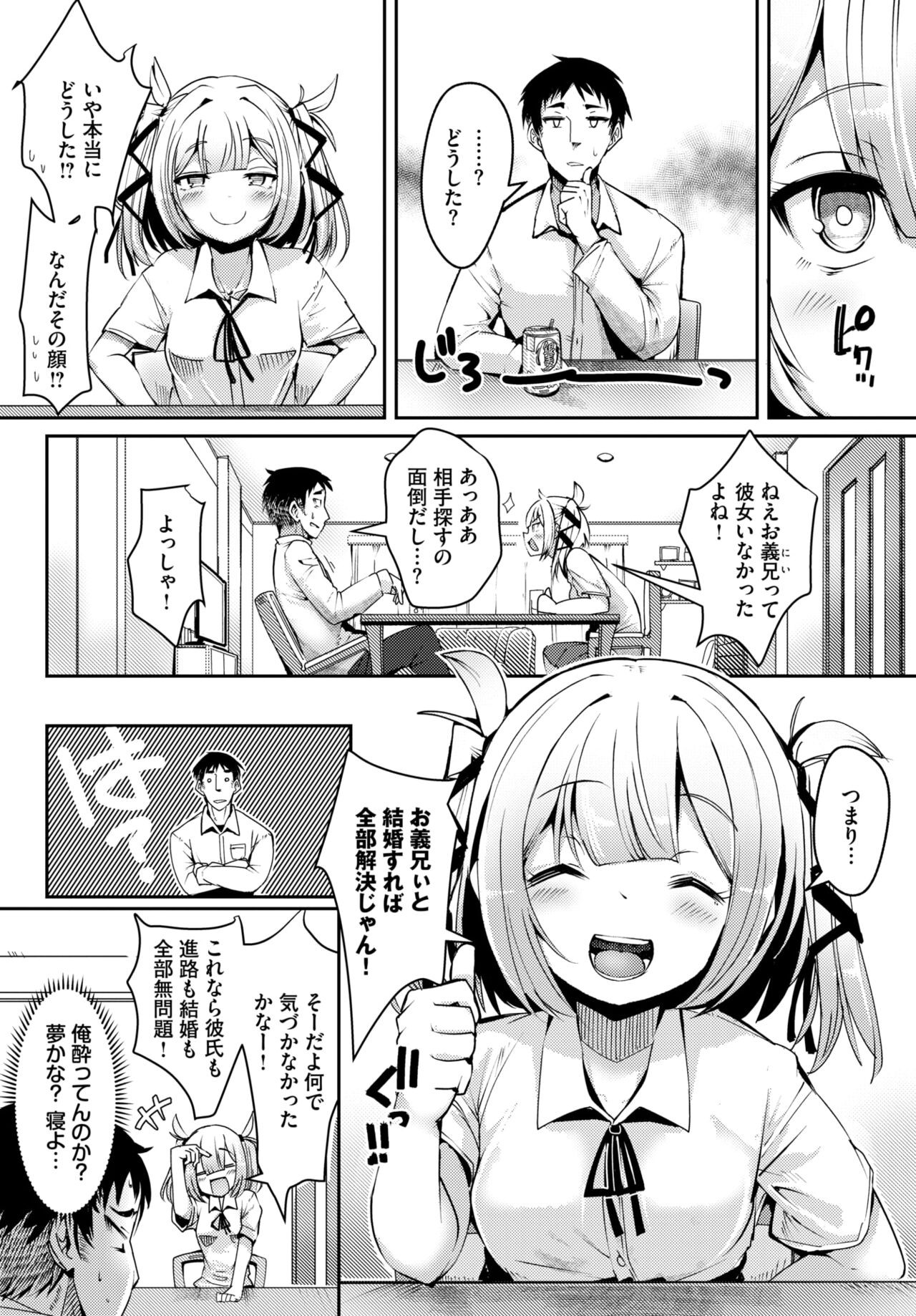 Page 486