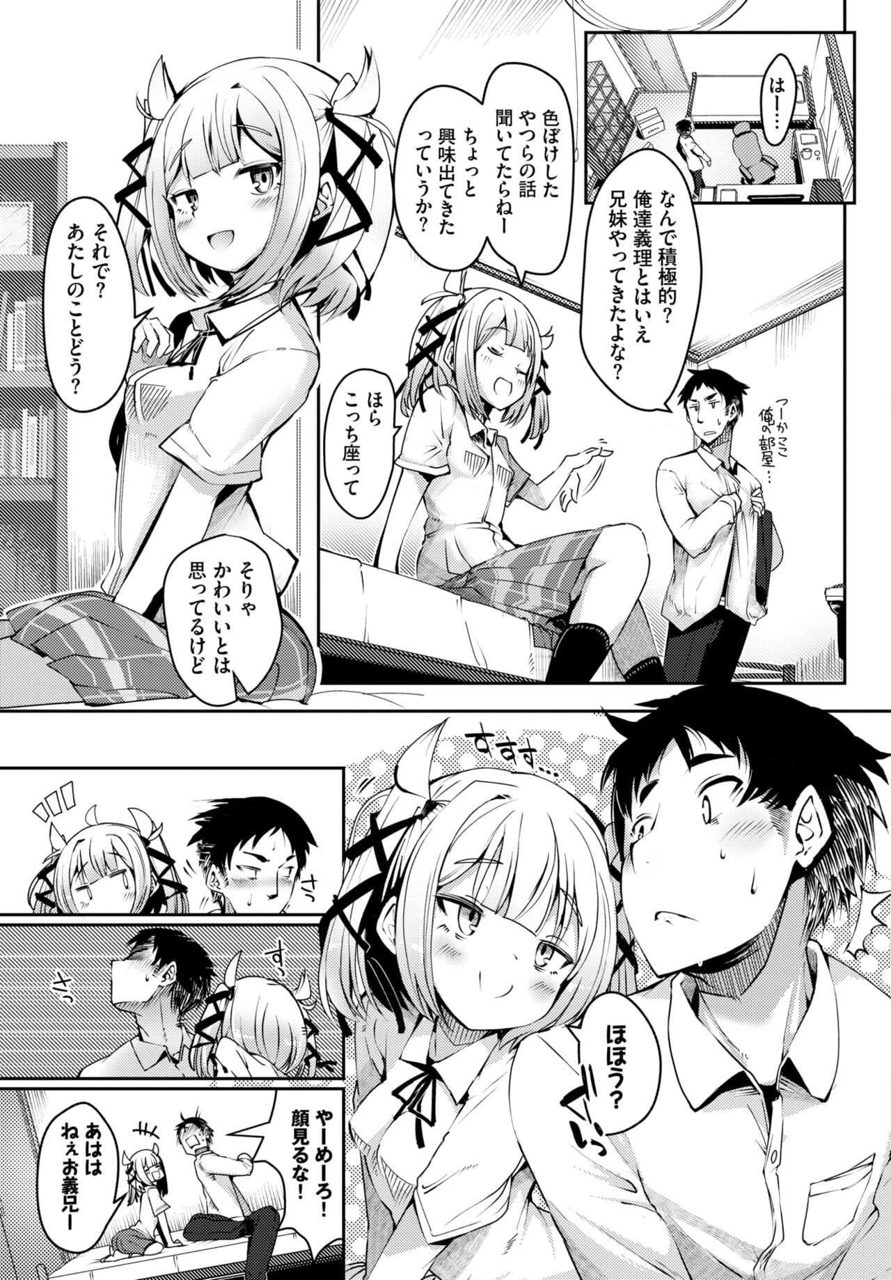 Page 487