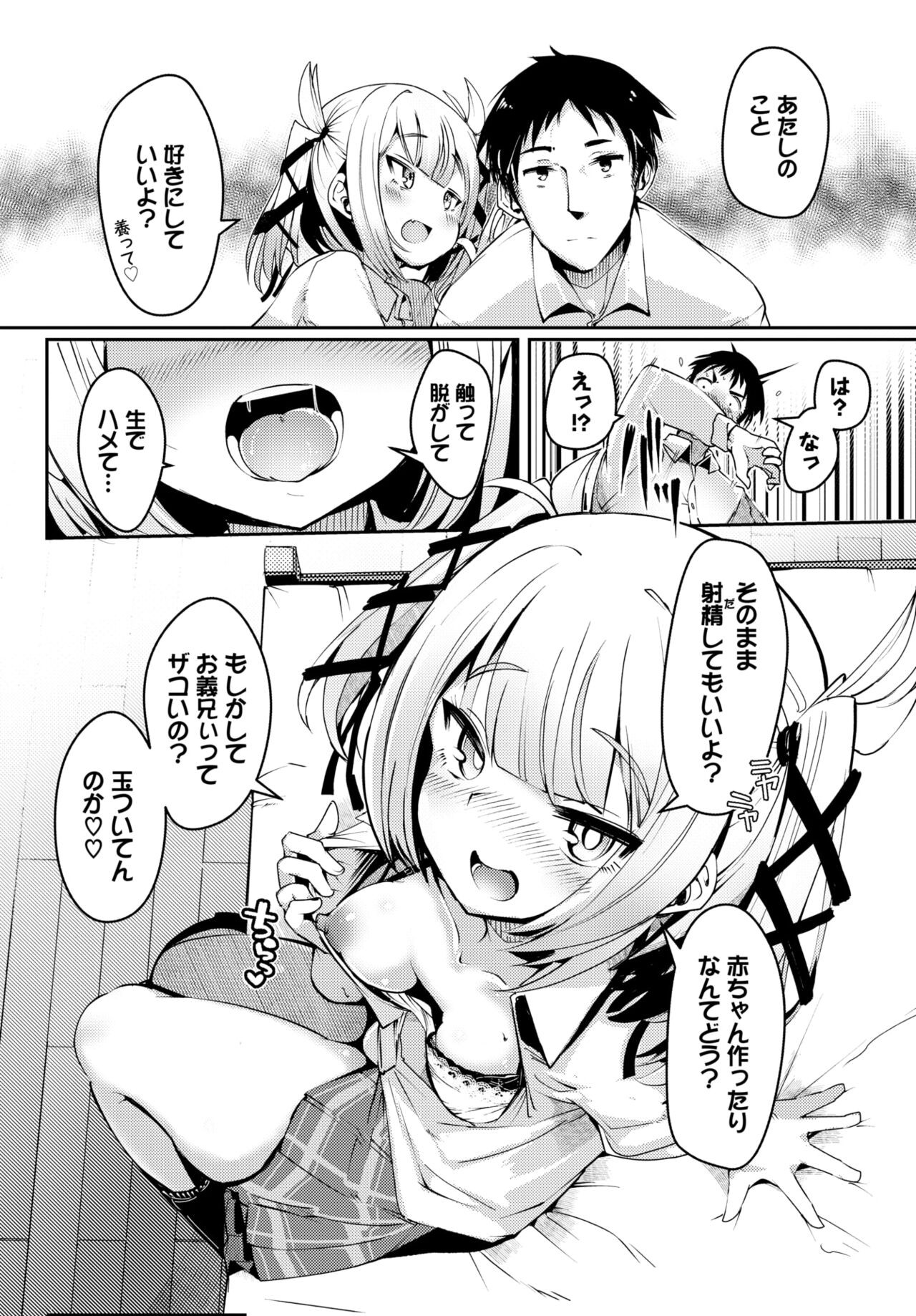Page 488