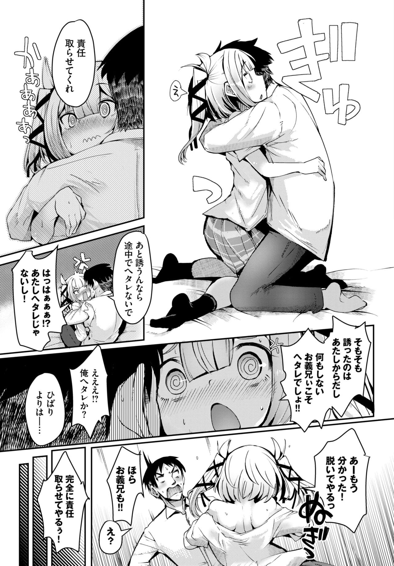 Page 493
