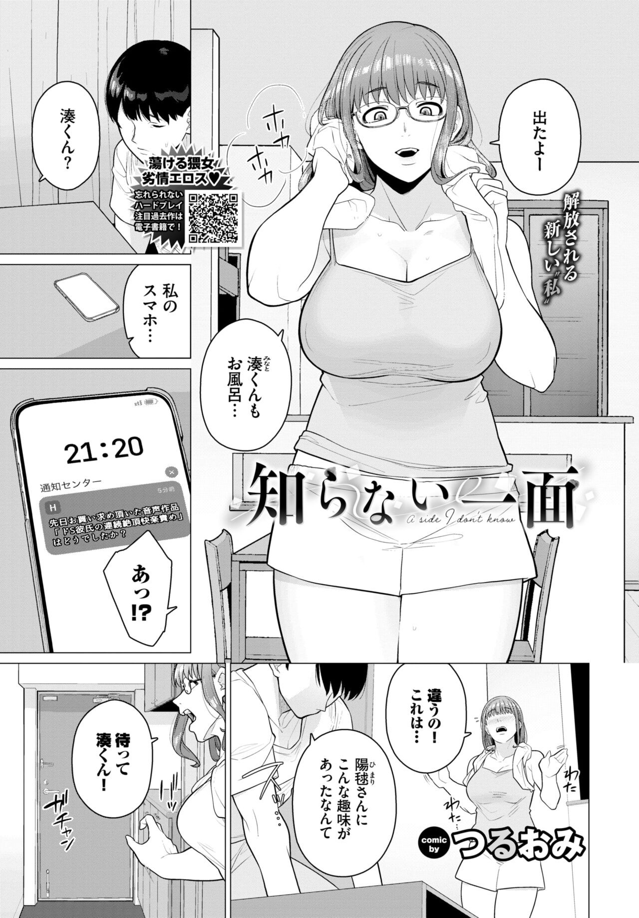 Page 505