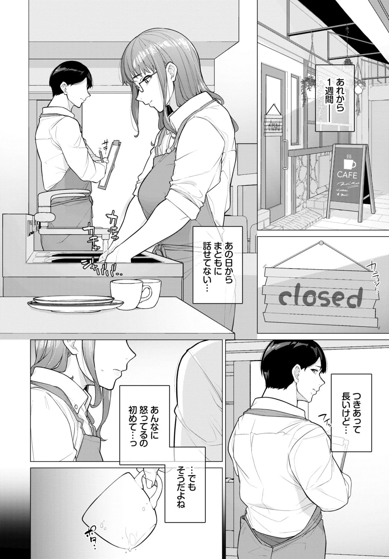 Page 506