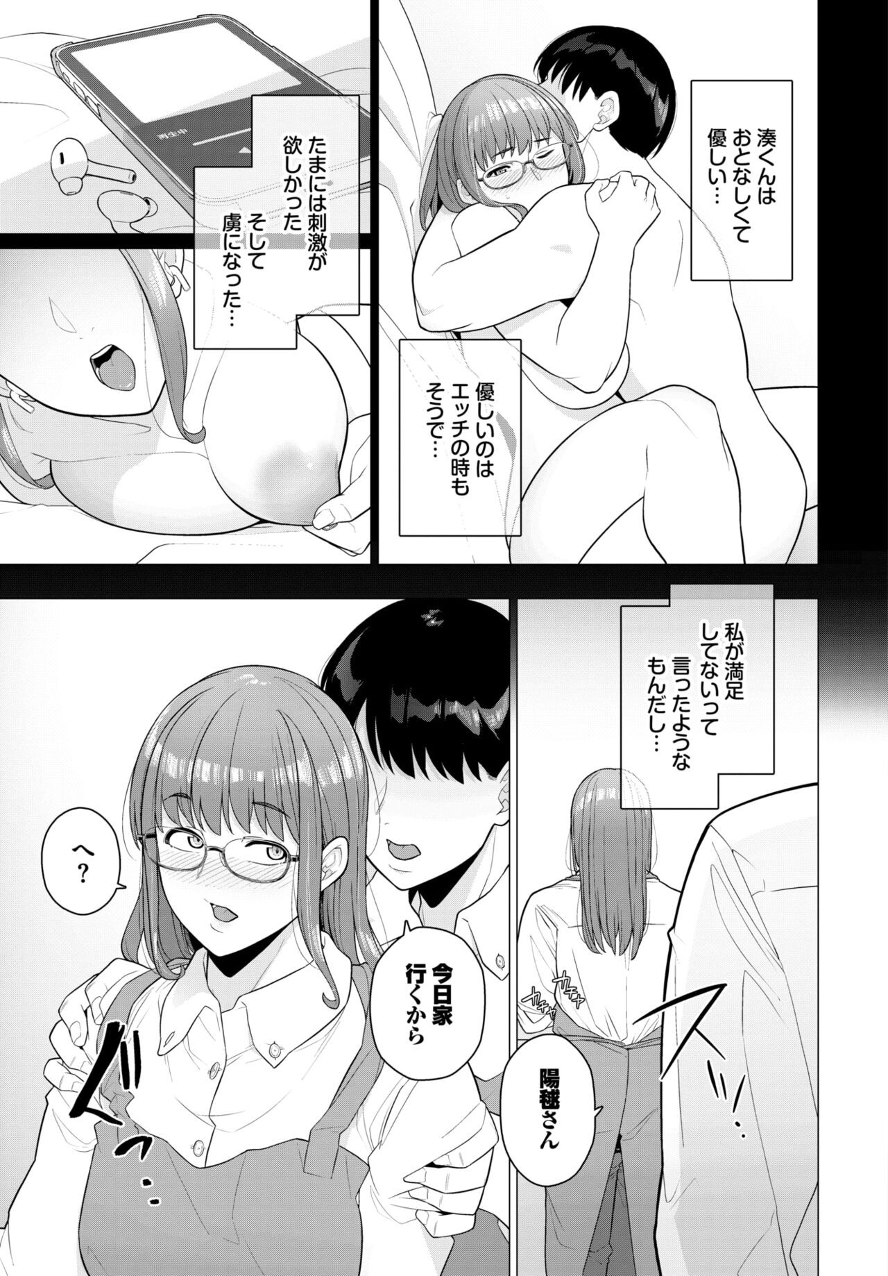Page 507
