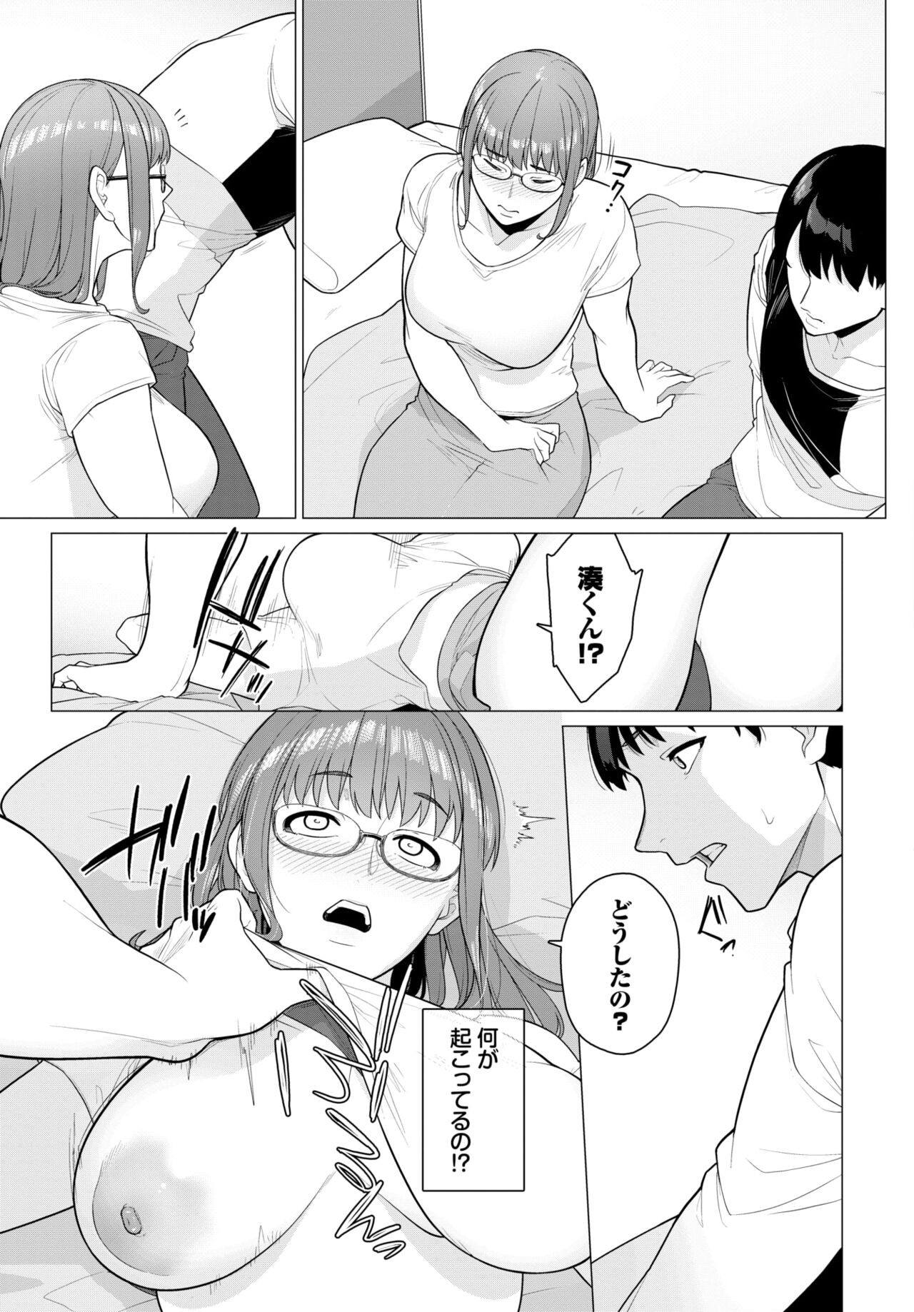 Page 509
