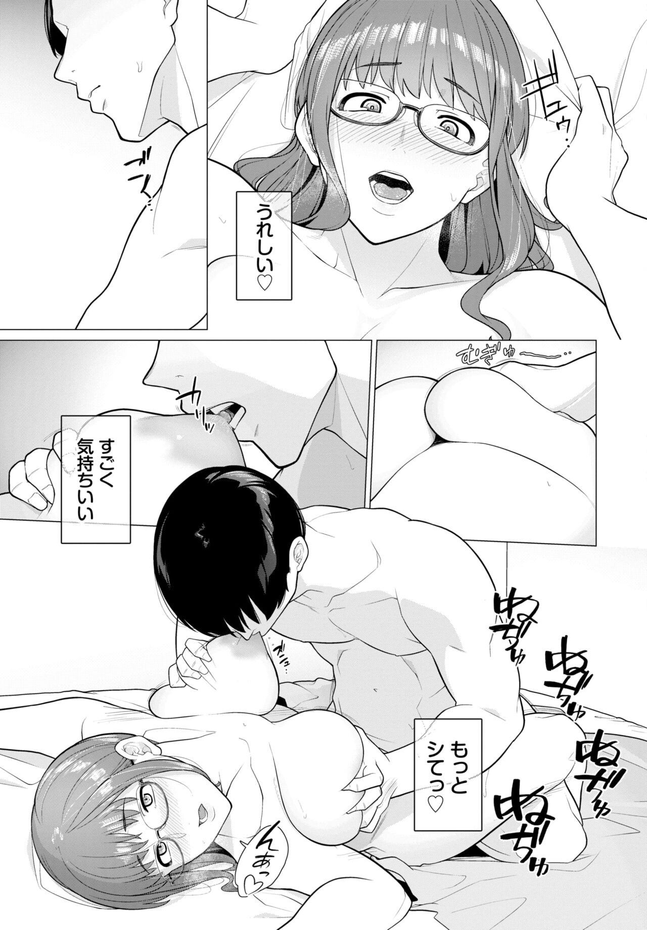 Page 513