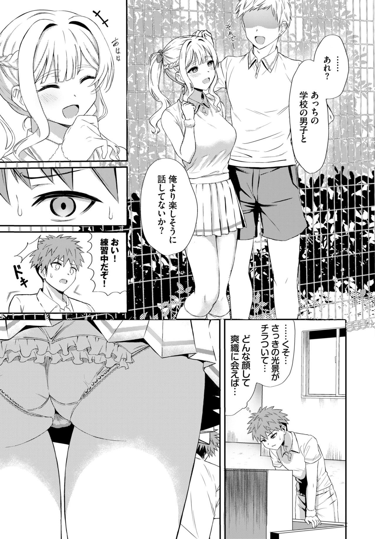 Page 531