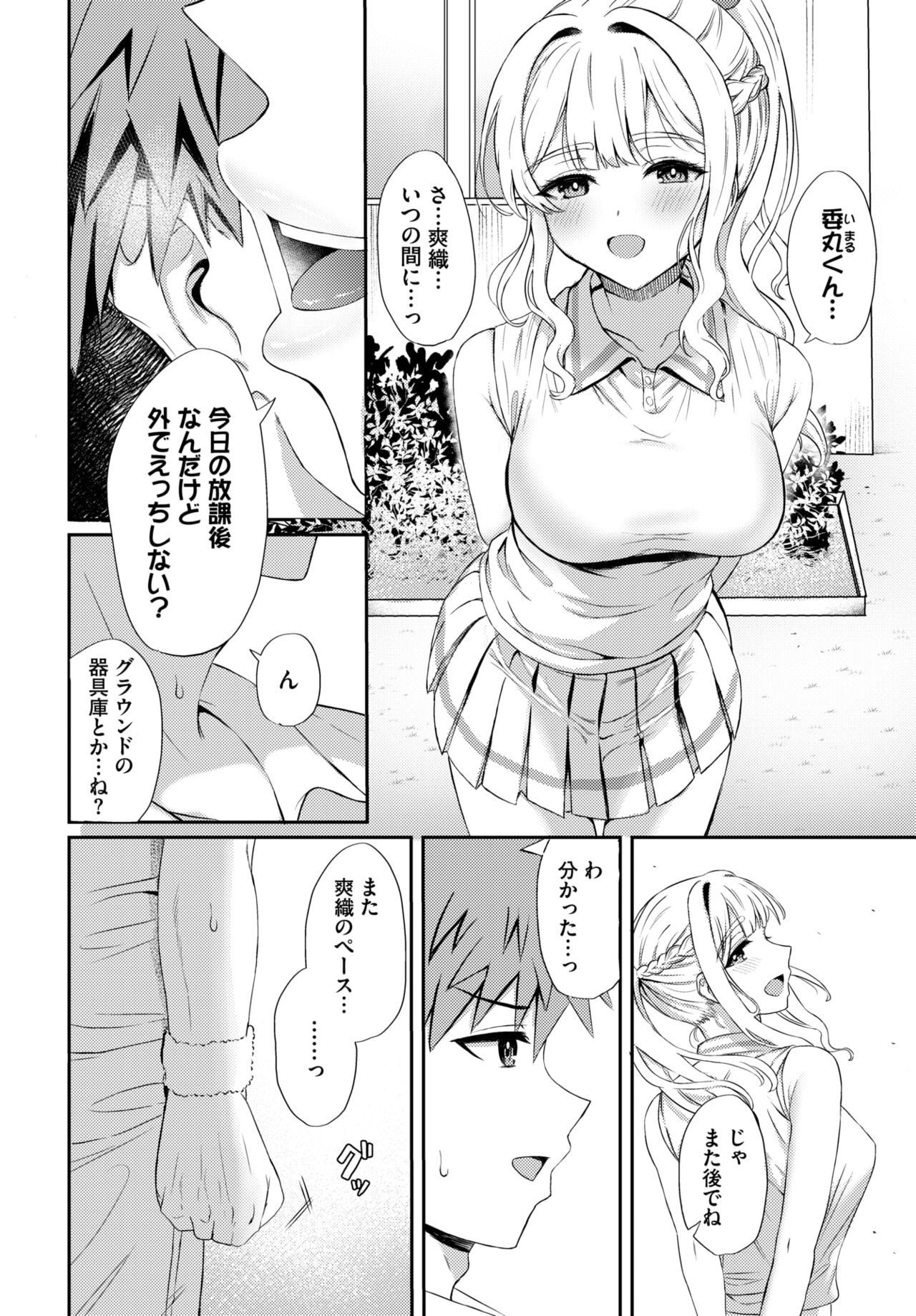 Page 532
