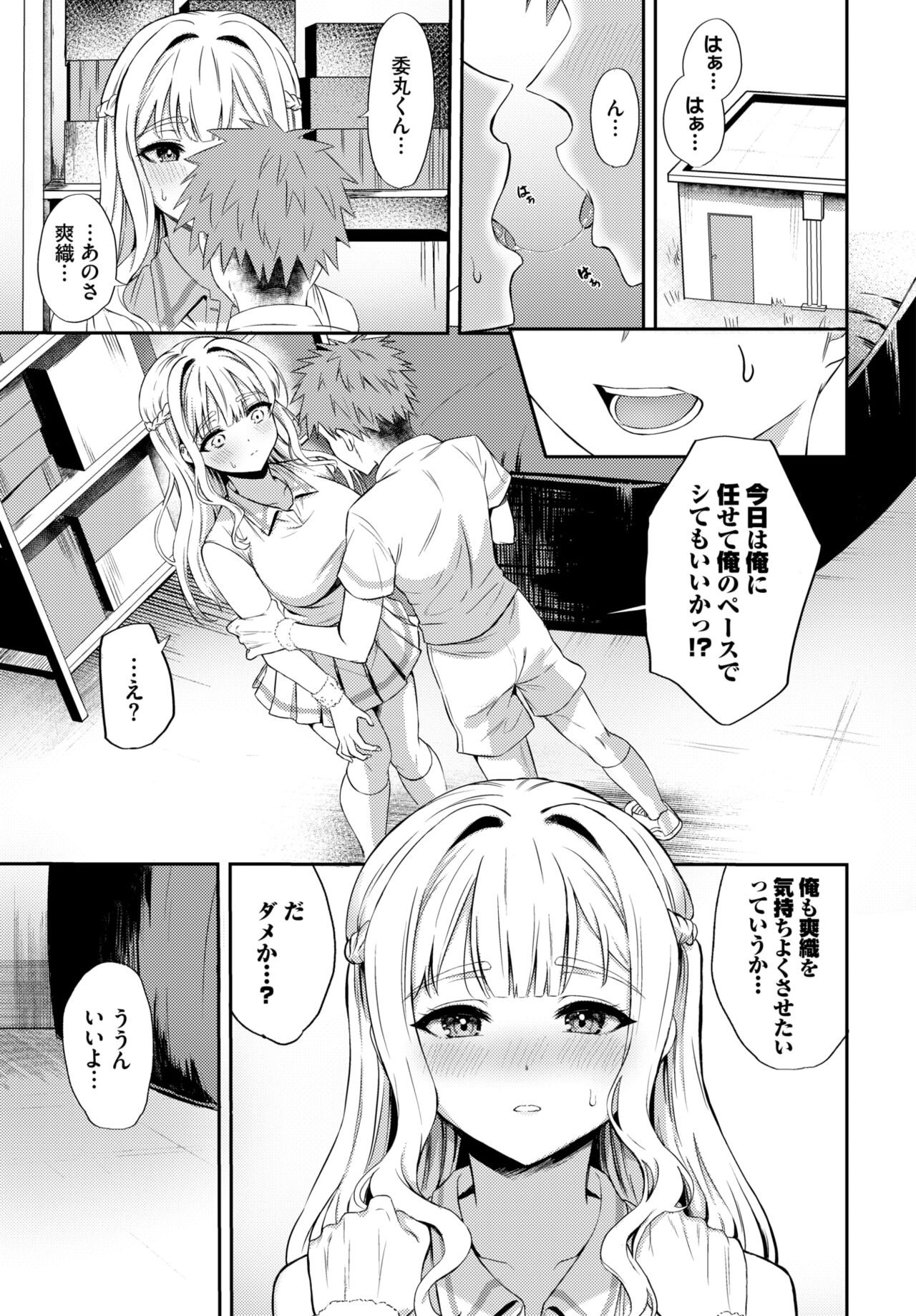 Page 533