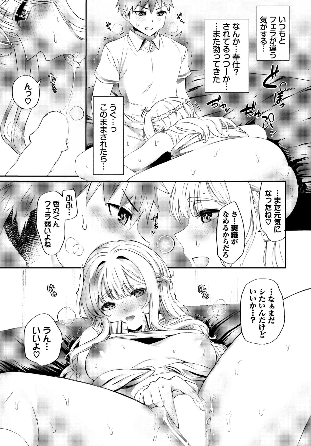 Page 545