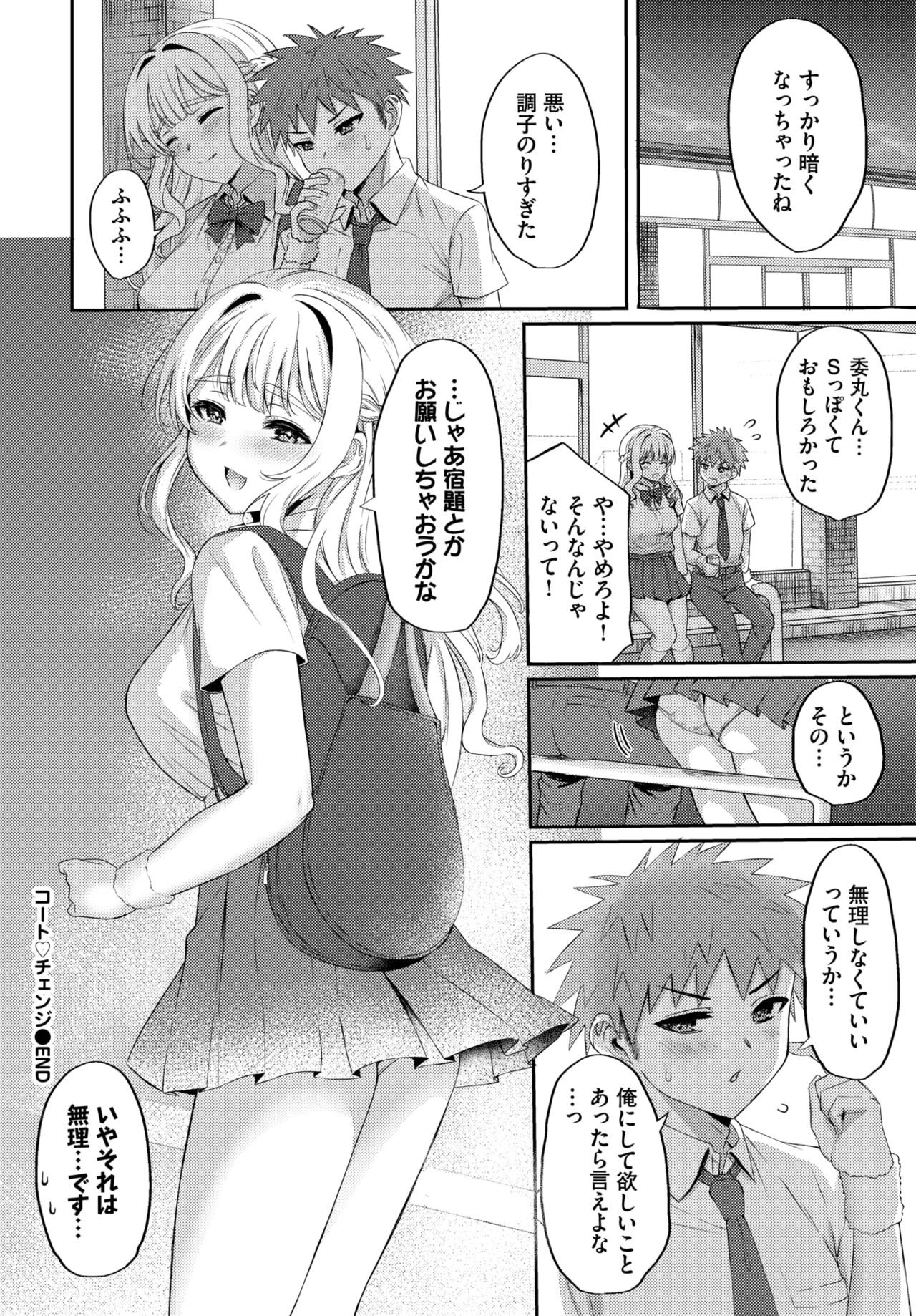 Page 548