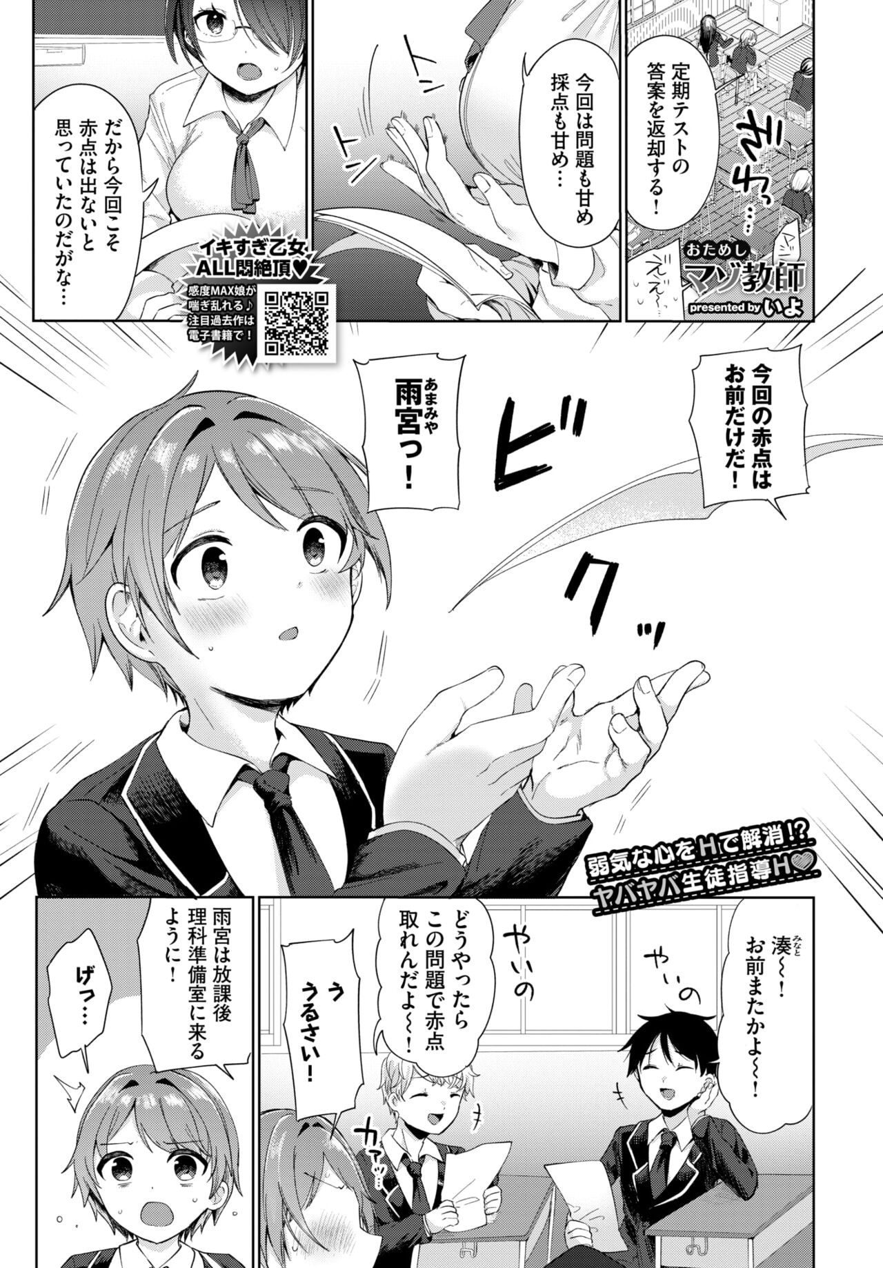 Page 549