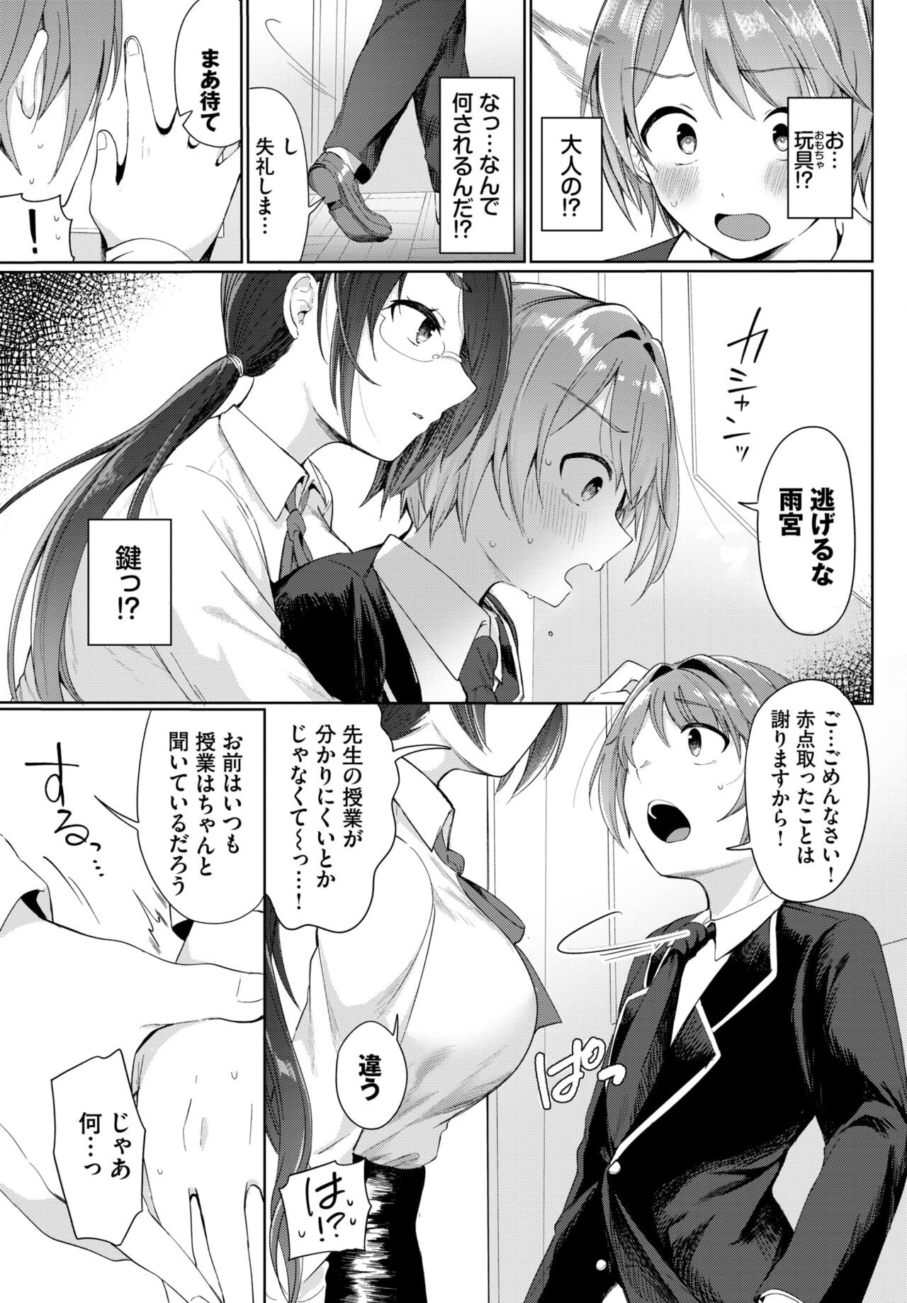 Page 551