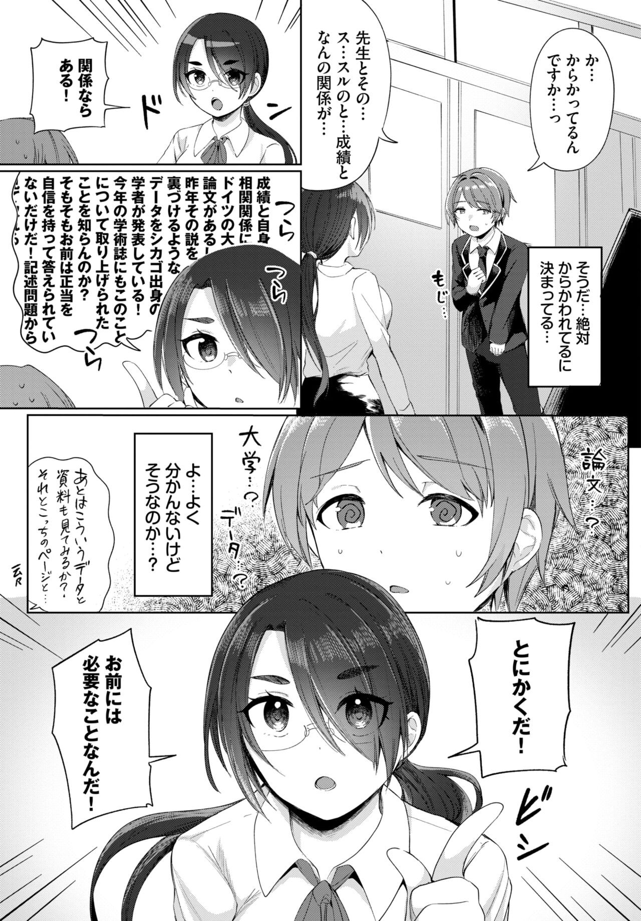 Page 553