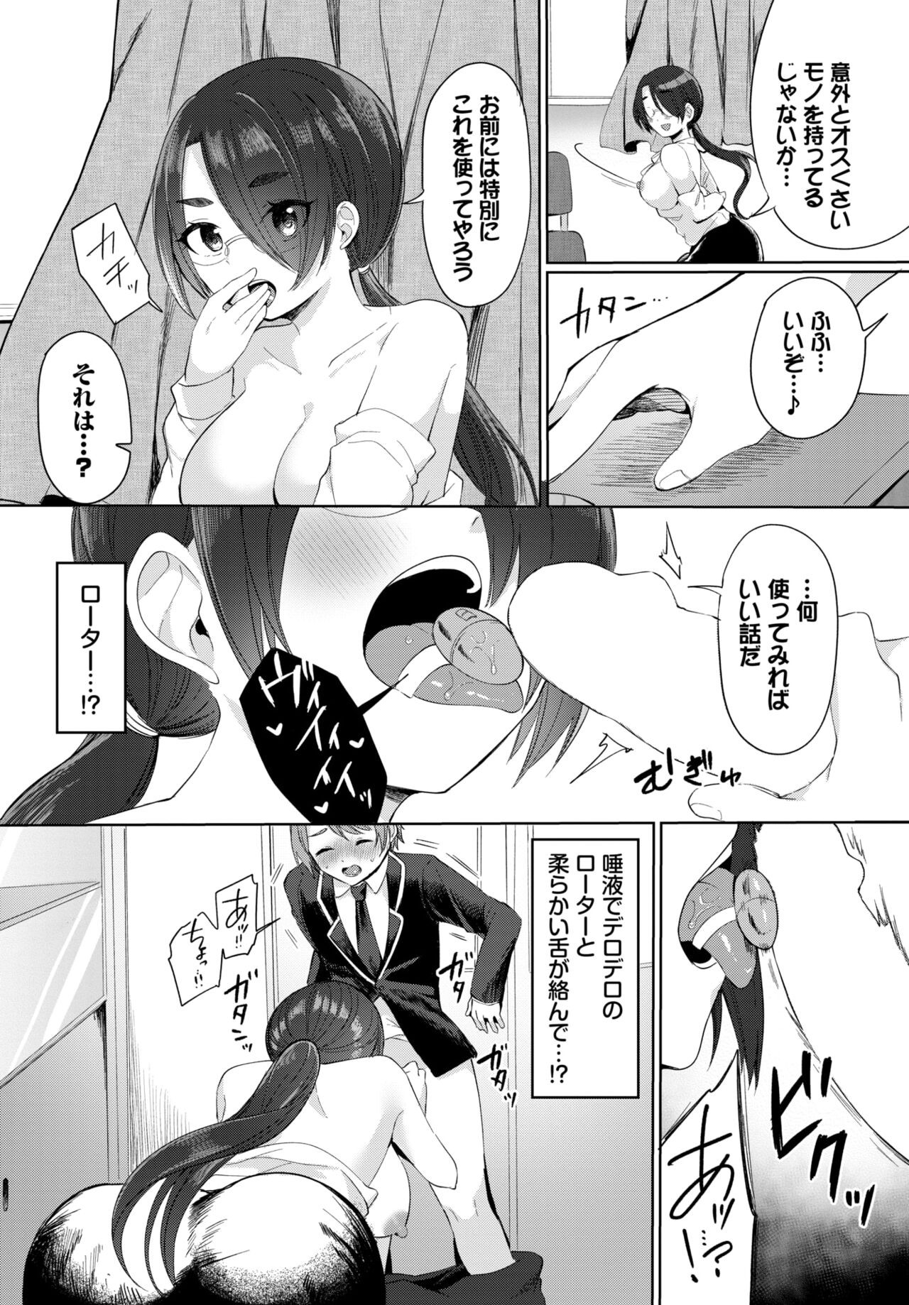 Page 556
